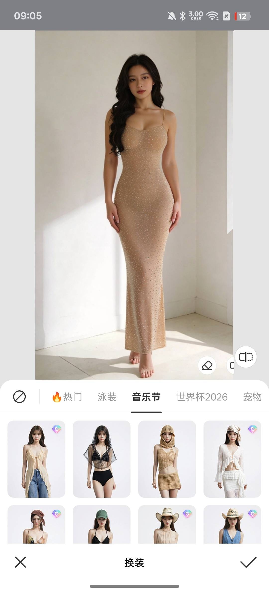 1000149377.jpg