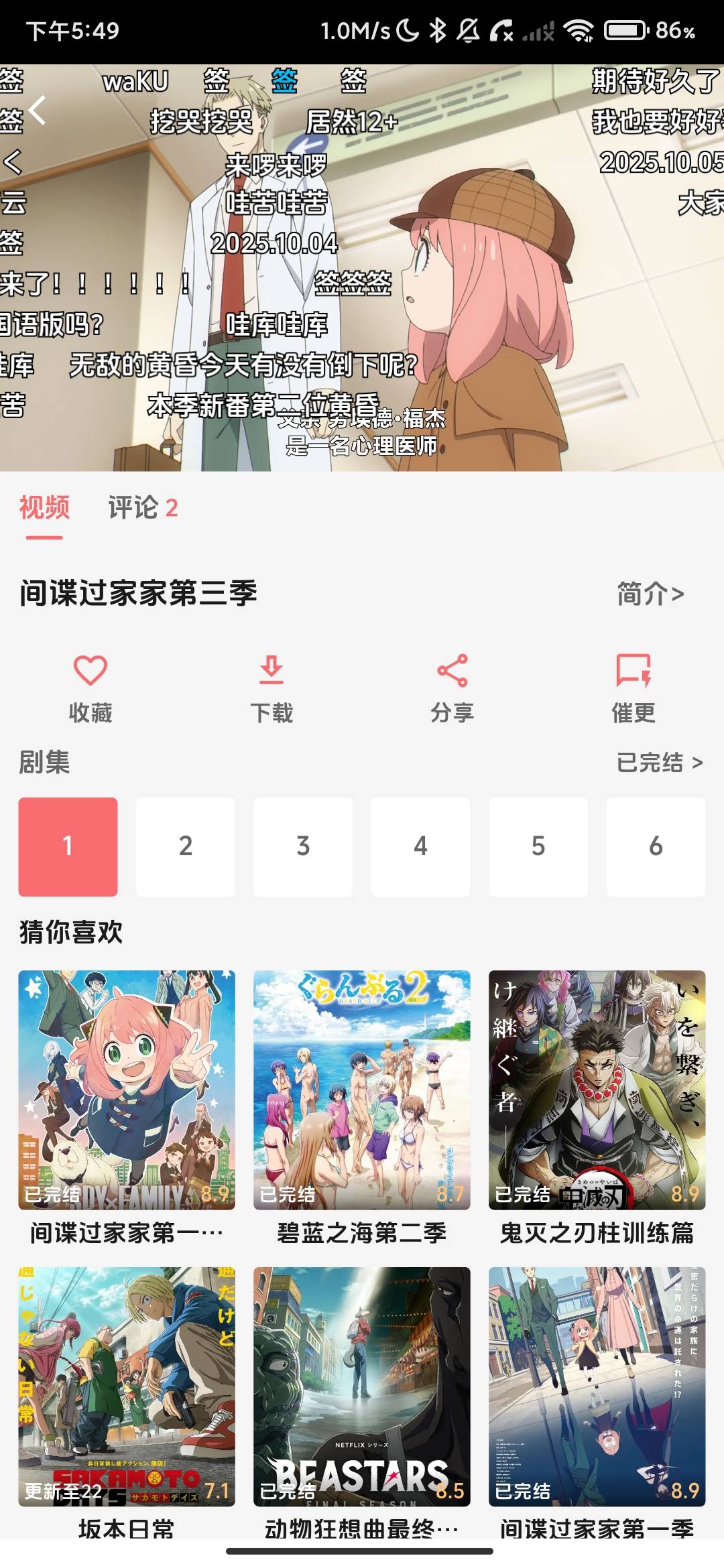 Screenshot_2026-06-26-17-49-32-931_com.sinogist.osm.ms.jpg