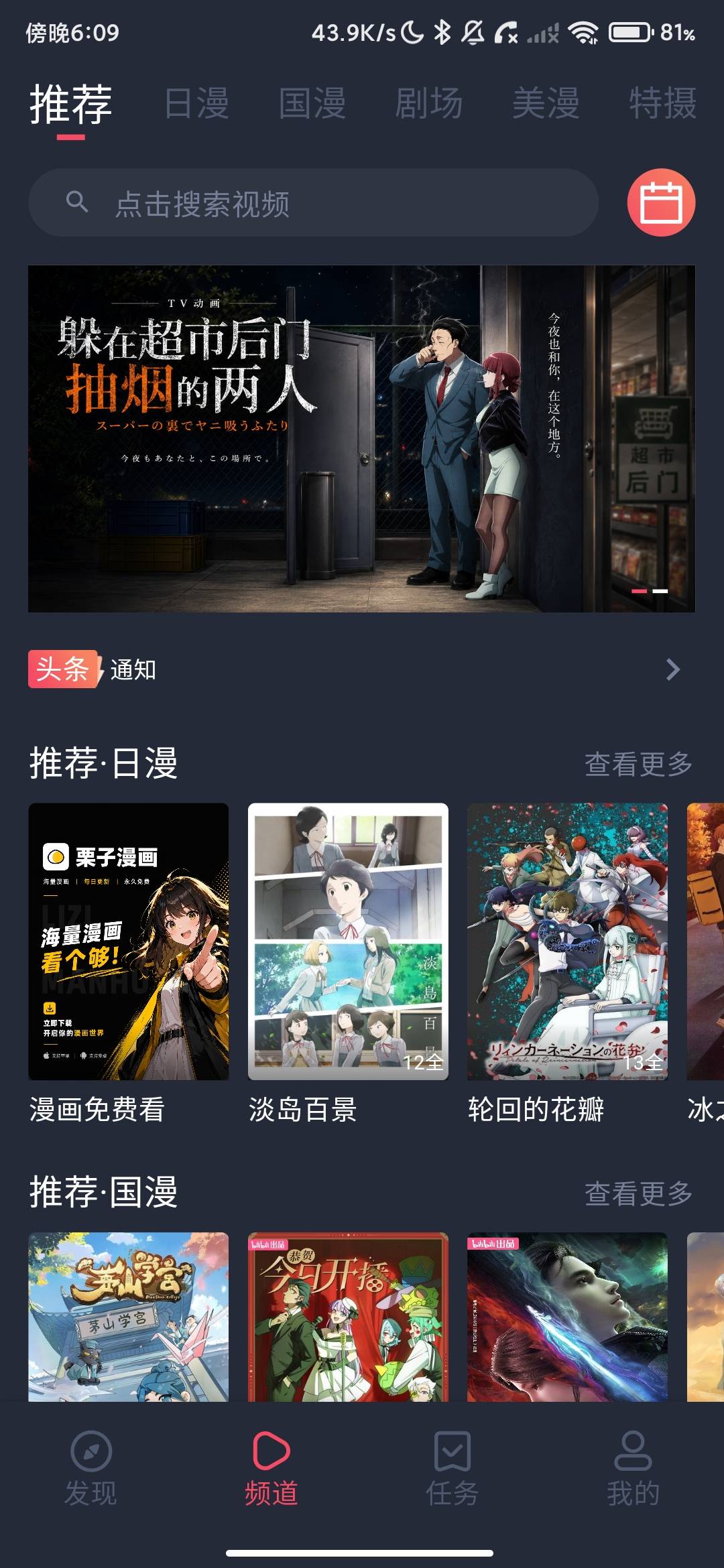 Screenshot_2026-06-26-18-09-49-448_com.shizi.tool.p3.jpg