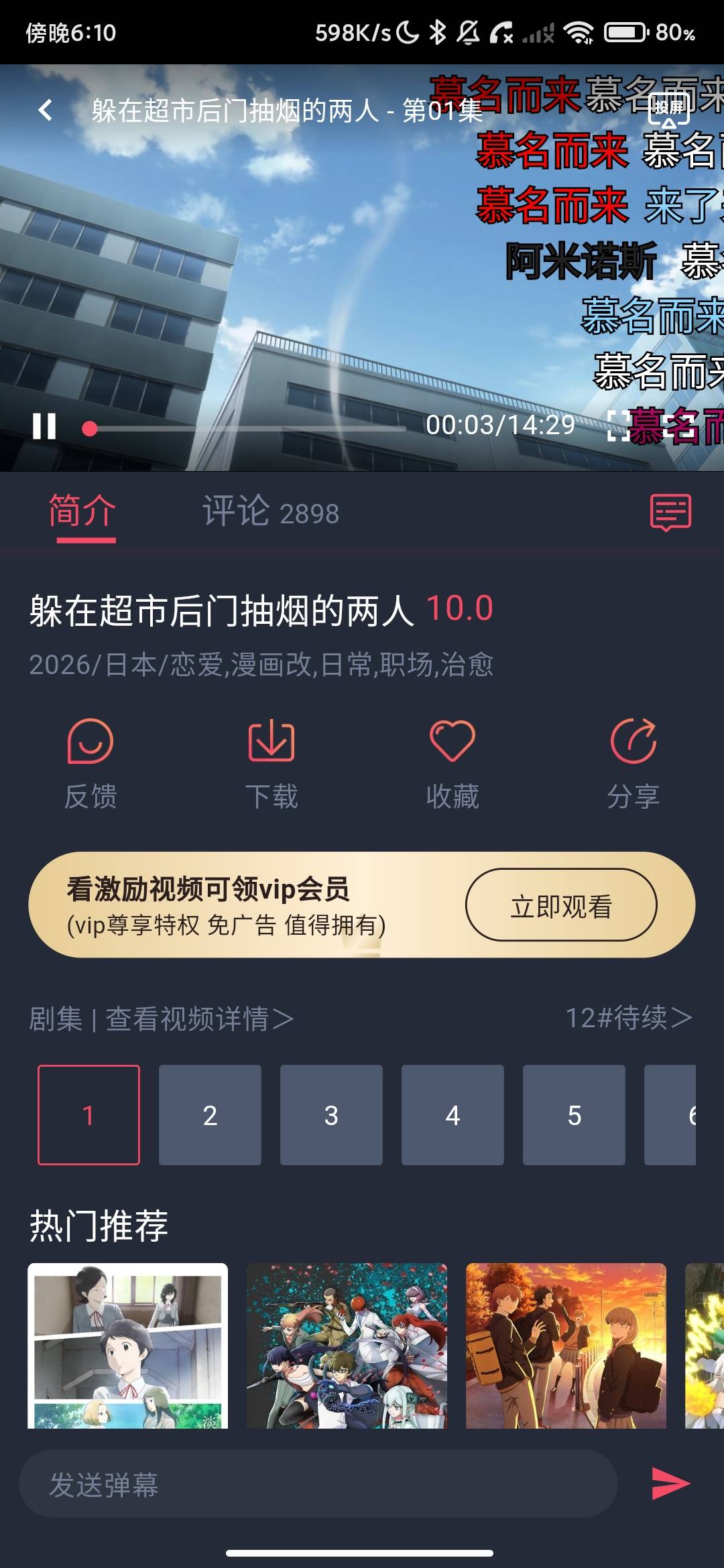 Screenshot_2026-06-26-18-10-09-622_com.shizi.tool.p3.jpg