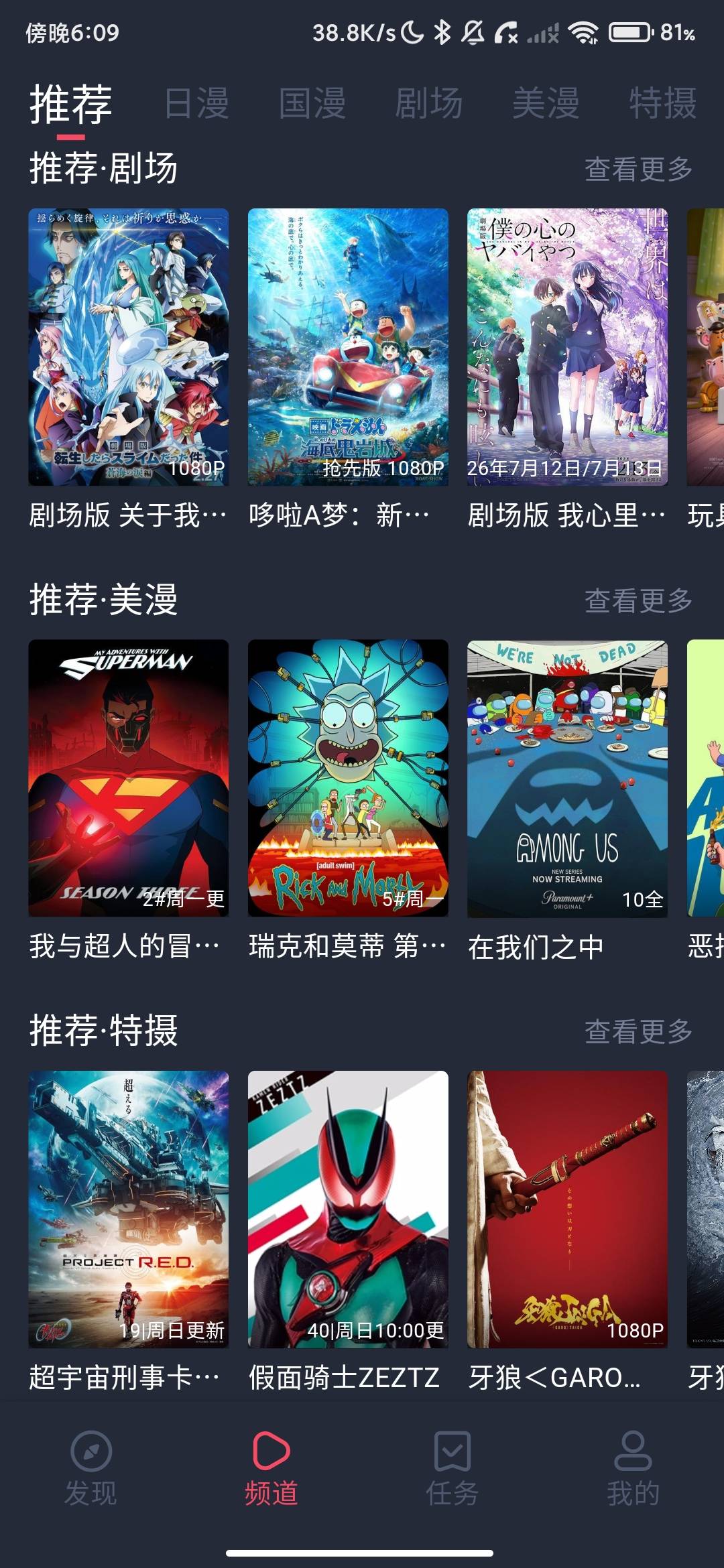 Screenshot_2026-06-26-18-09-53-830_com.shizi.tool.p3.jpg