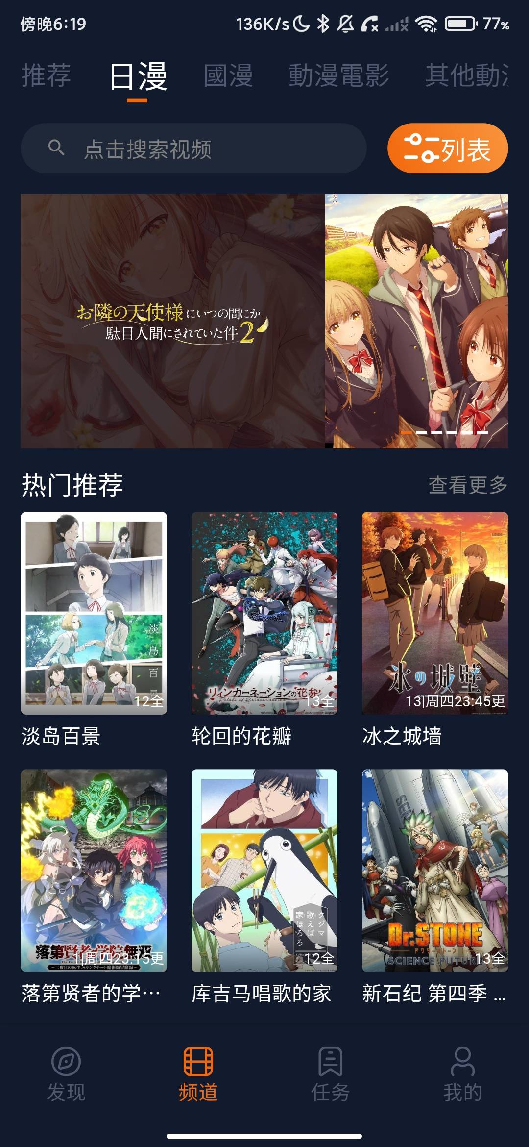Screenshot_2026-06-26-18-19-12-785_com.tudou.tool.jpg