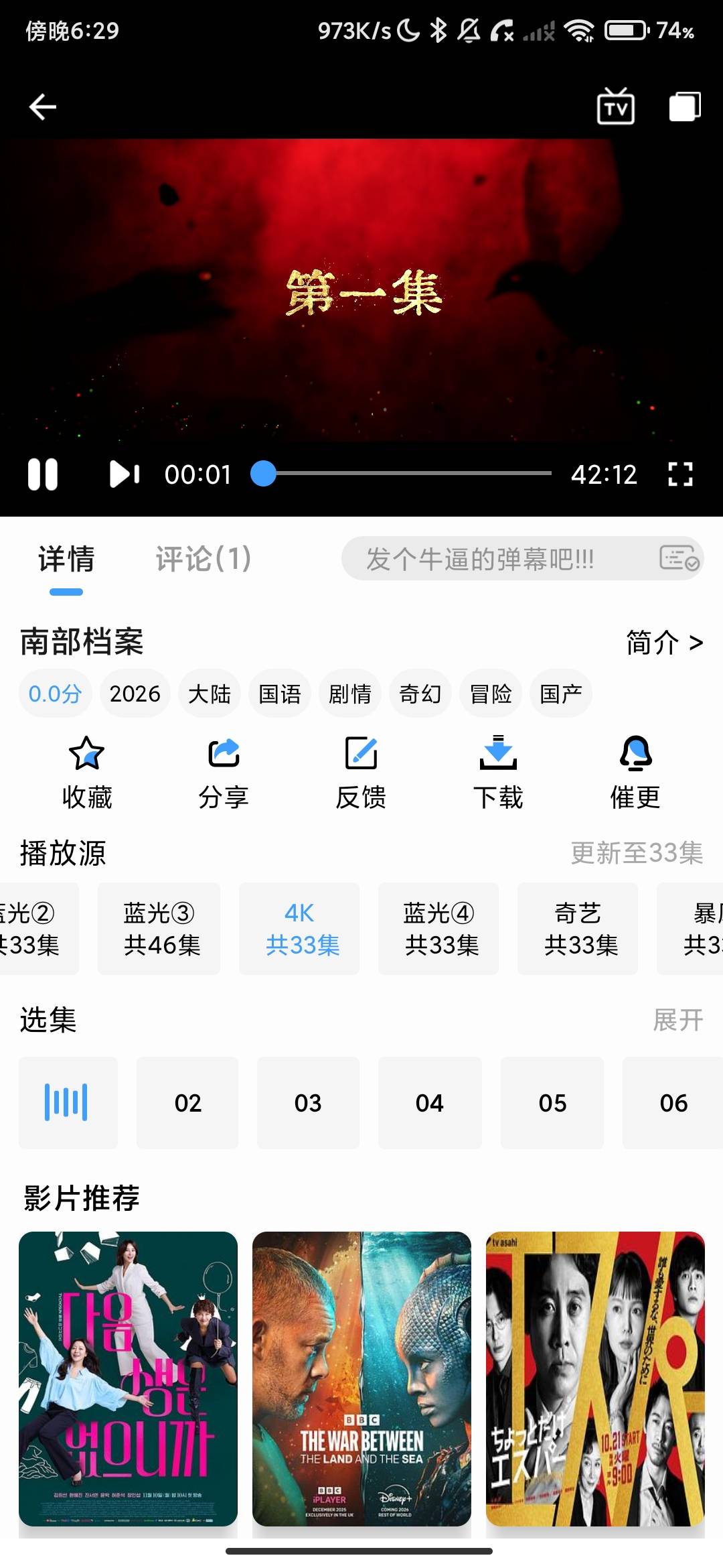 Screenshot_2026-06-26-18-29-37-884_com.kaiyu.guangying.jpg