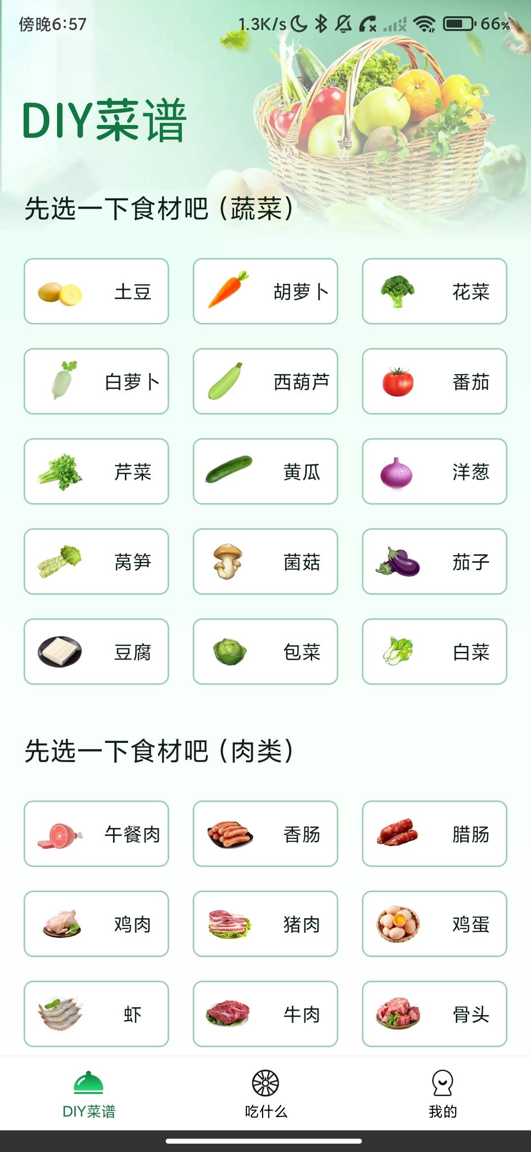Screenshot_2026-06-26-18-57-10-068_com.runru.recipe2.jpg