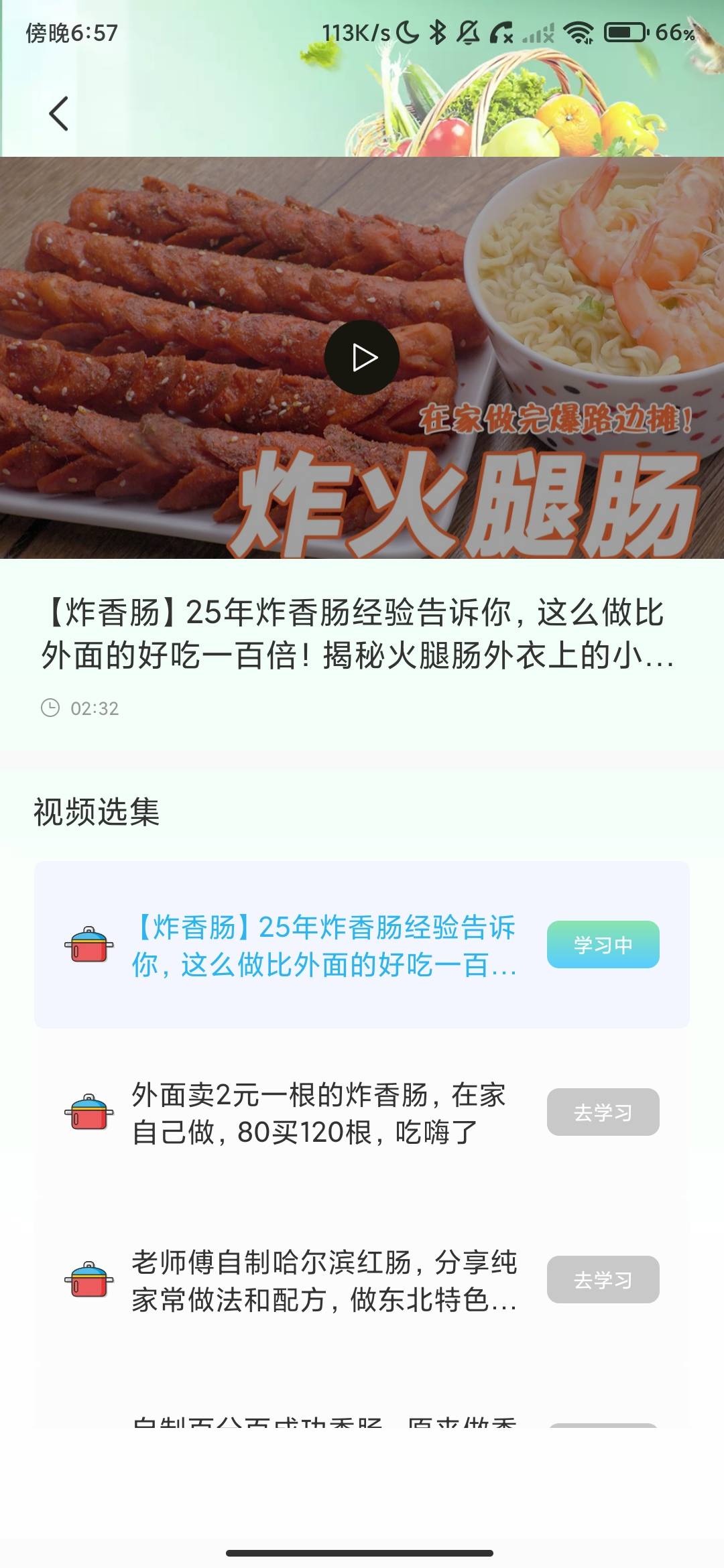 Screenshot_2026-06-26-18-57-20-436_com.runru.recipe2.jpg