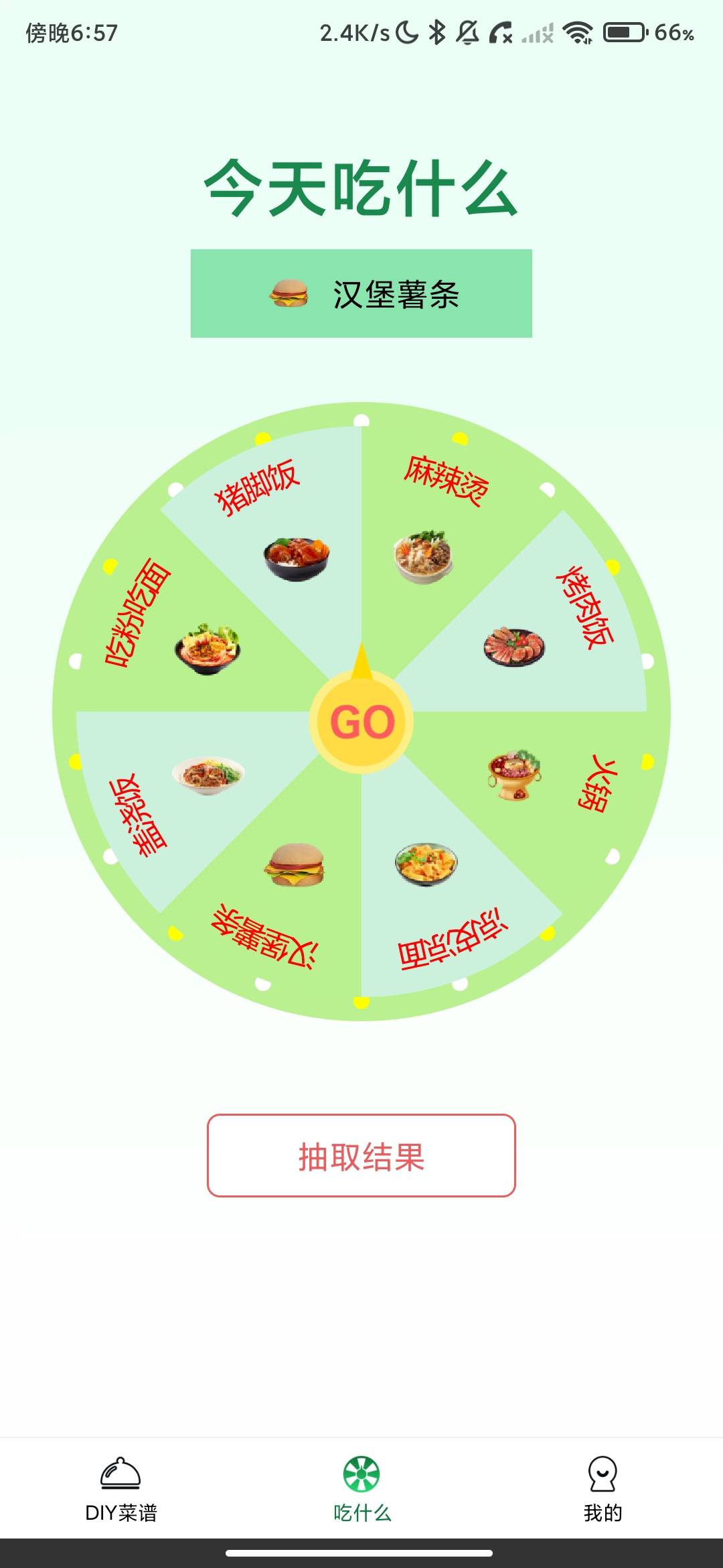 Screenshot_2026-06-26-18-57-15-013_com.runru.recipe2.jpg