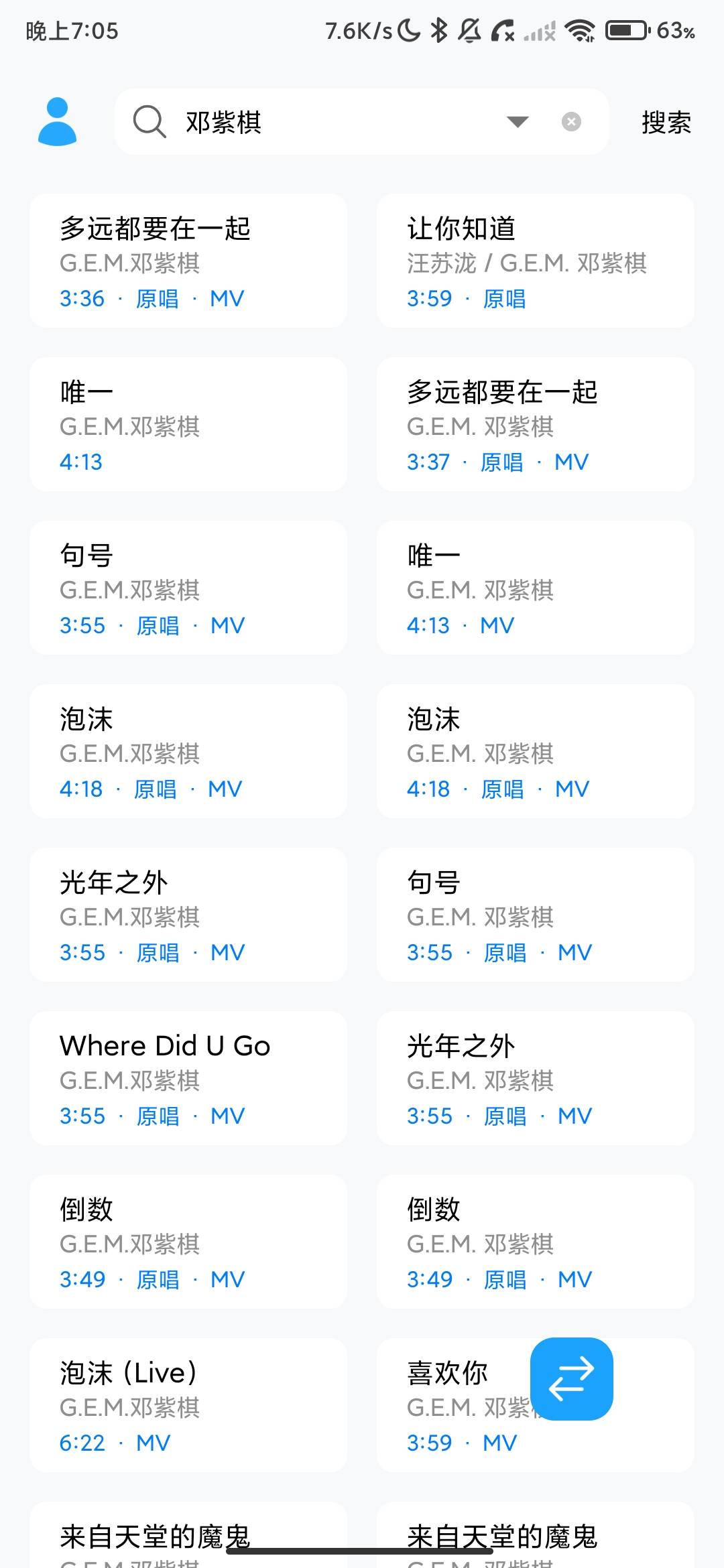 Screenshot_2026-06-26-19-05-44-127_com.sulune.music.jpg