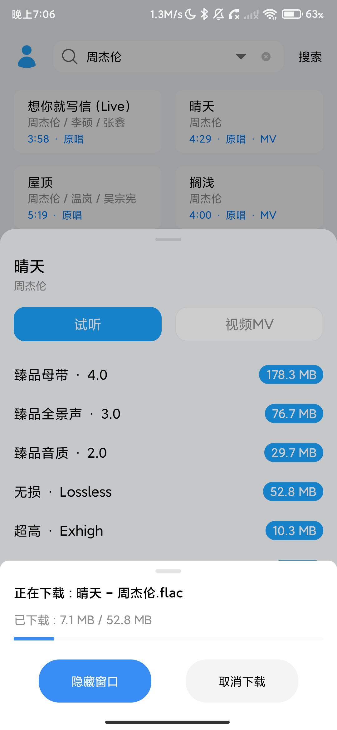 Screenshot_2026-06-26-19-06-29-843_com.sulune.music.jpg