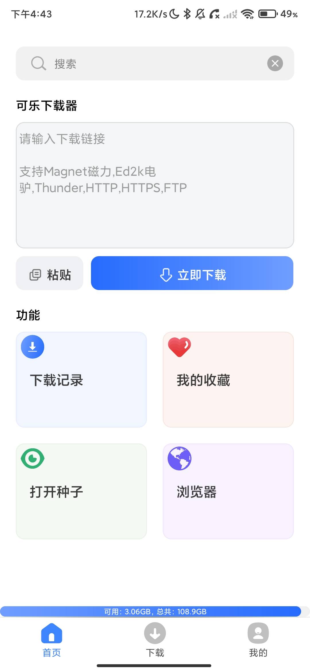 Screenshot_2026-06-27-16-43-26-919_com.btkele.downloader.jpg