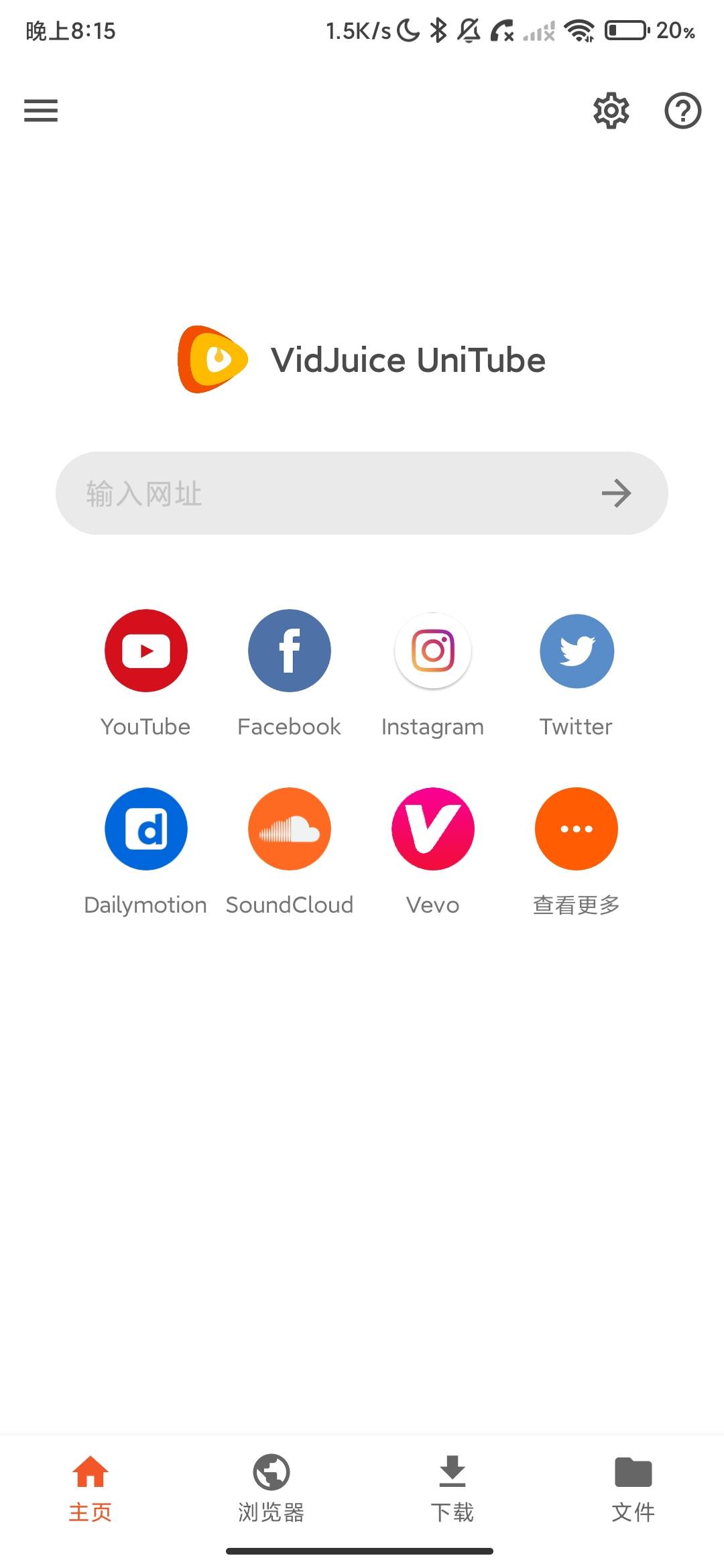 Screenshot_2026-06-27-20-15-33-929_com.vidjuice.unitube.jpg