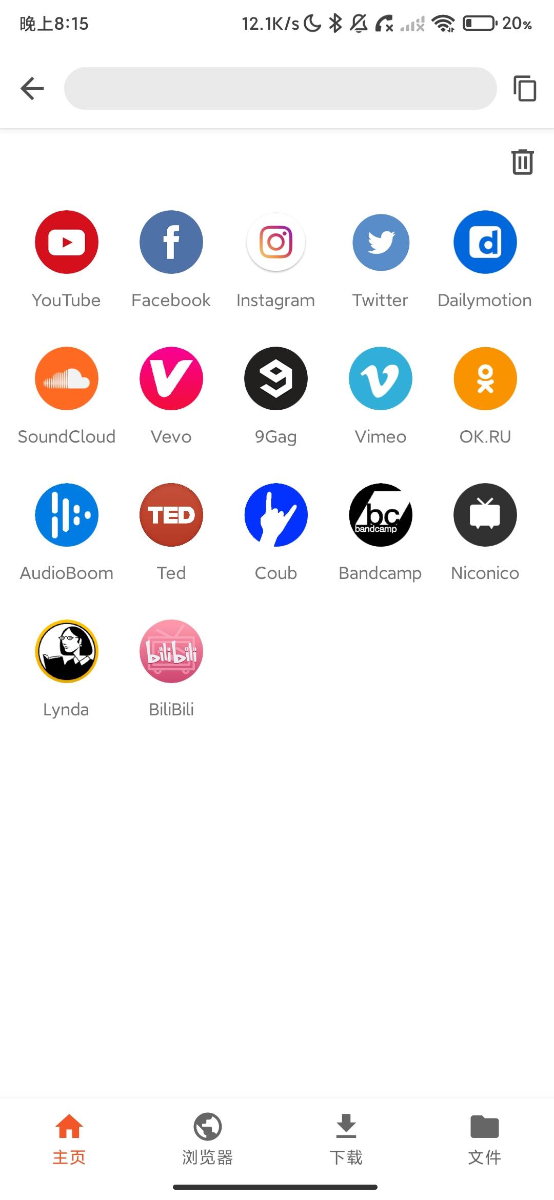 Screenshot_2026-06-27-20-15-35-995_com.vidjuice.unitube.jpg