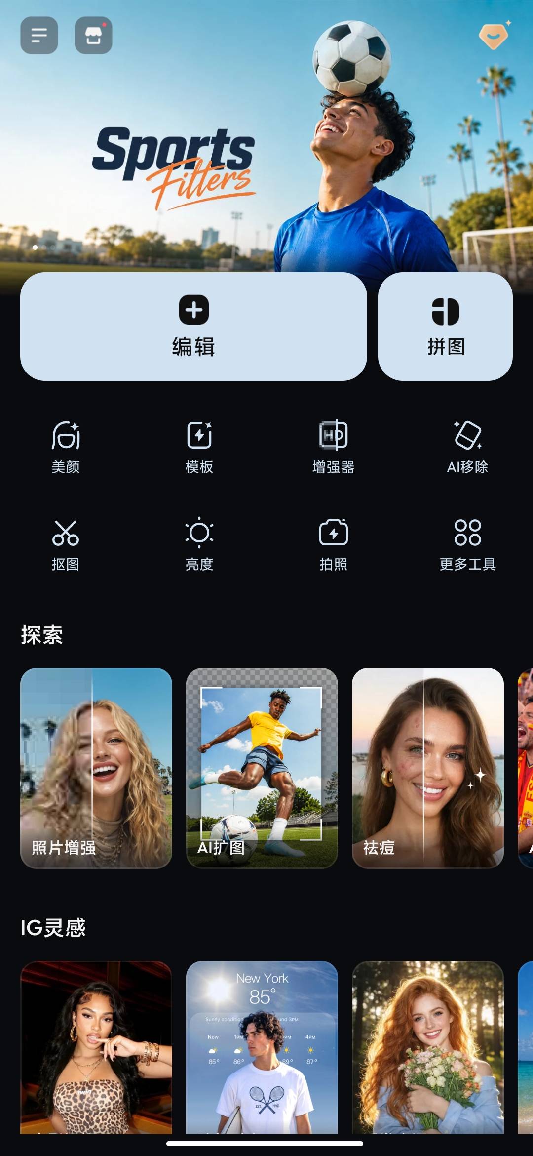 Screenshot_2026-06-28-17-11-01-642_photo.editor.photoeditor.photoeditorpro.jpg