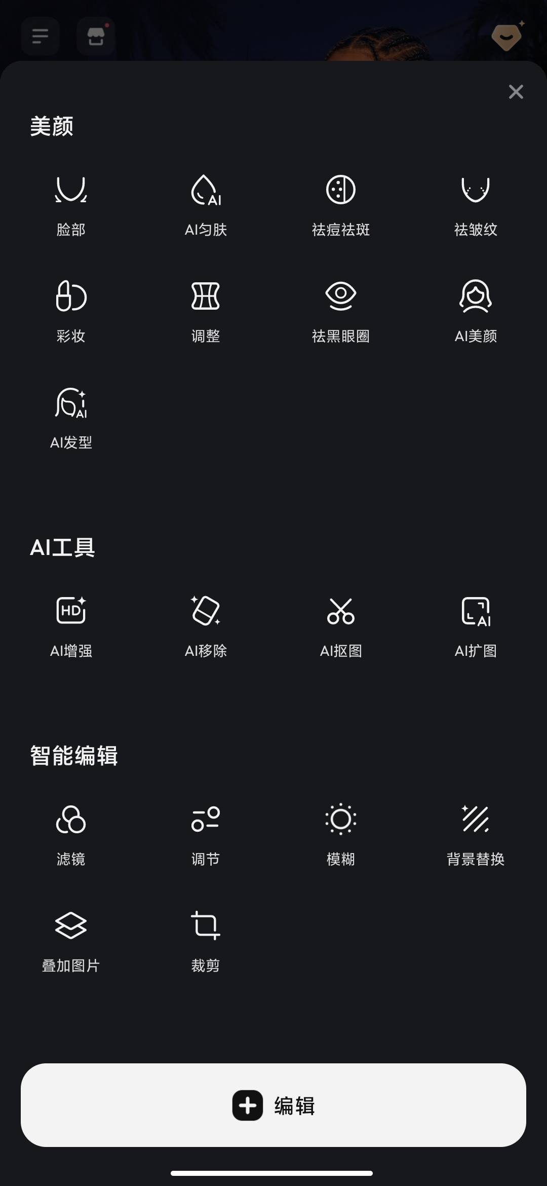 Screenshot_2026-06-28-17-11-17-383_photo.editor.photoeditor.photoeditorpro.jpg