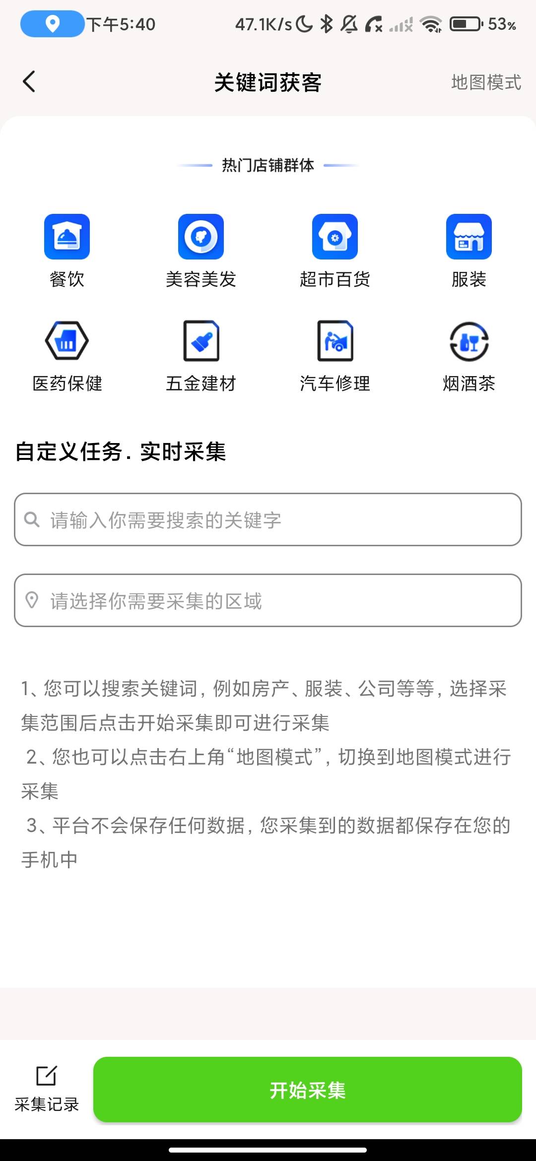 Screenshot_2026-06-28-17-40-58-765_com.wbzc.qfhz.jpg