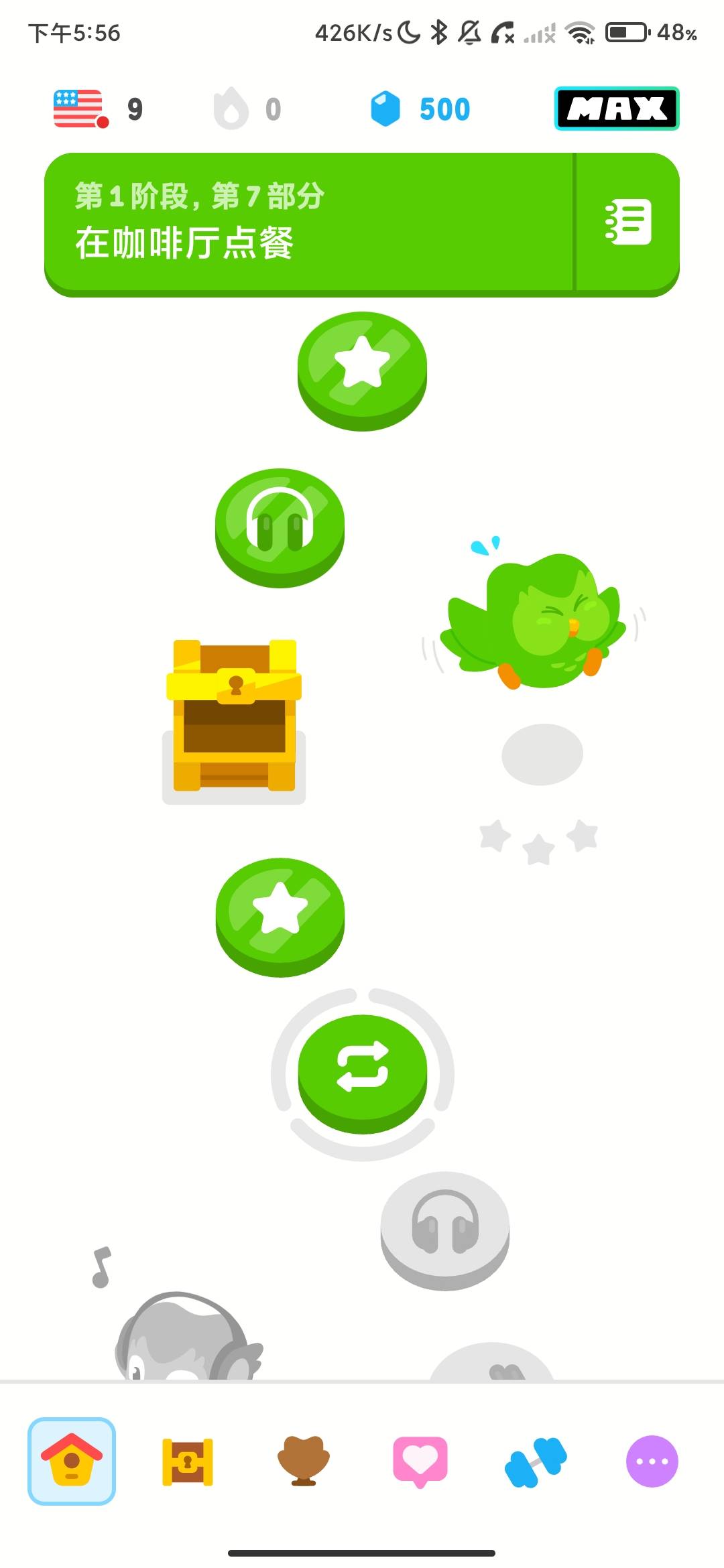 Screenshot_2026-06-28-17-56-23-993_com.duolingo.jpg