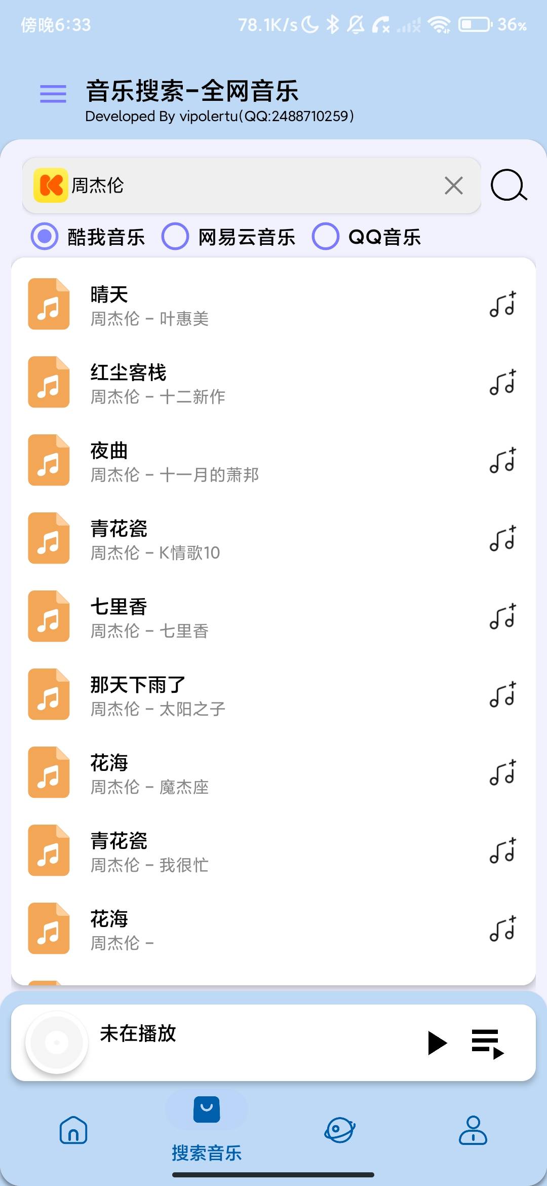 Screenshot_2026-06-28-18-33-42-232_vipolertu.music.vplayer.jpg