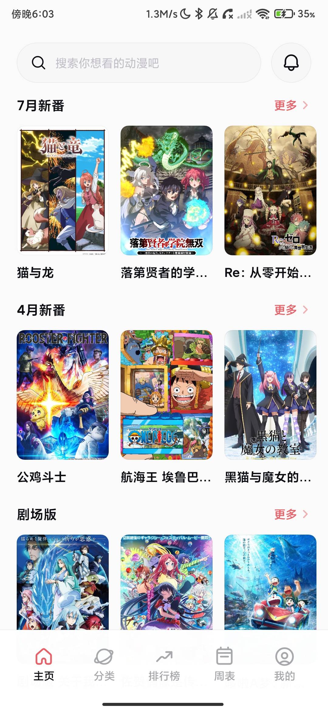 Screenshot_2026-06-29-18-03-26-152_com.ynwtandroid.fork.xl.jpg