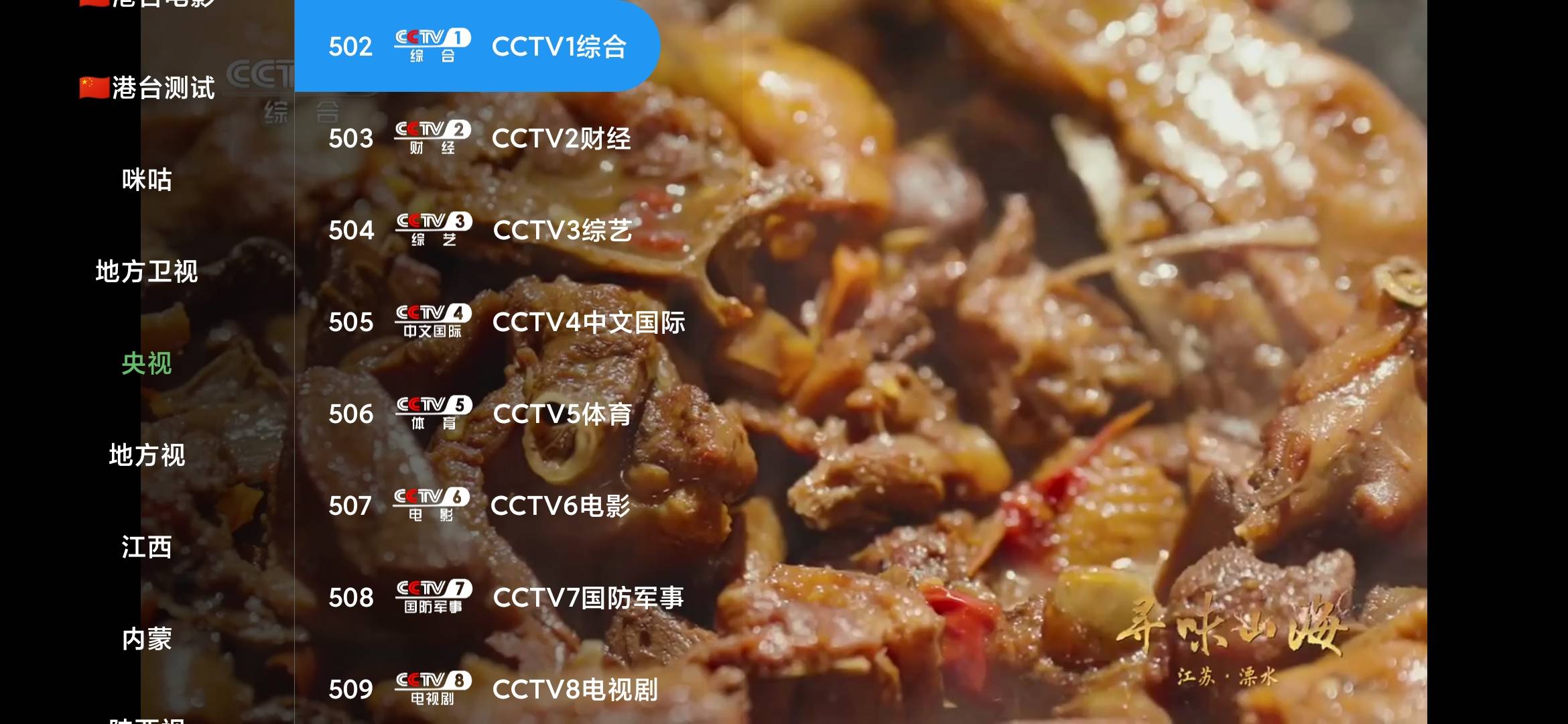 Screenshot_2026-06-29-18-37-38-189_com.fengchao.tv.jpg