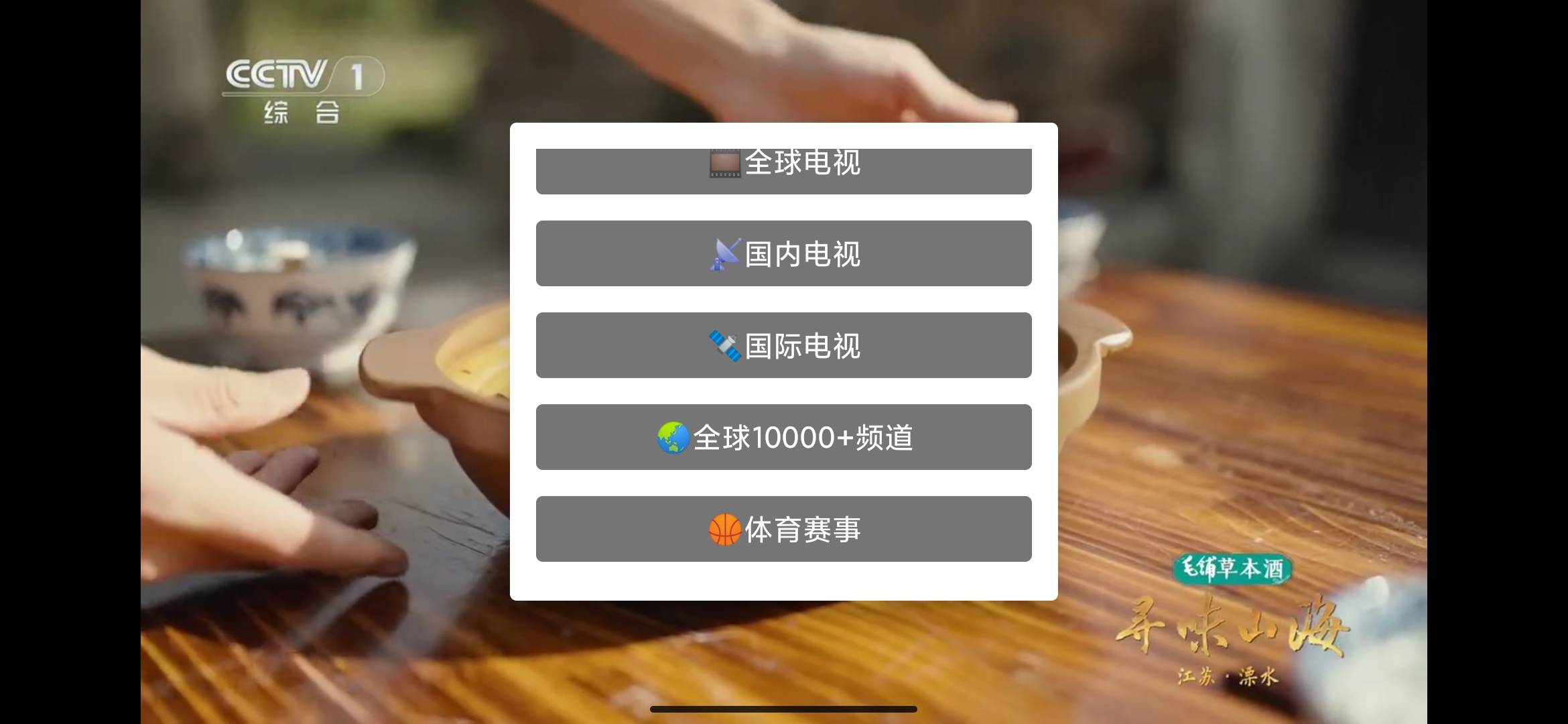Screenshot_2026-06-29-18-37-50-904_com.fengchao.tv.jpg