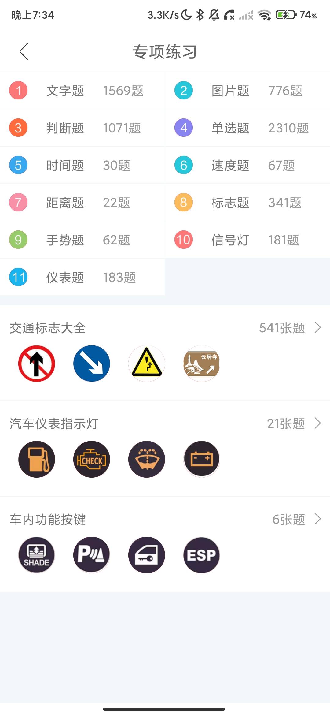 Screenshot_2026-06-29-19-34-11-646_com.genji.jxbst.jpg