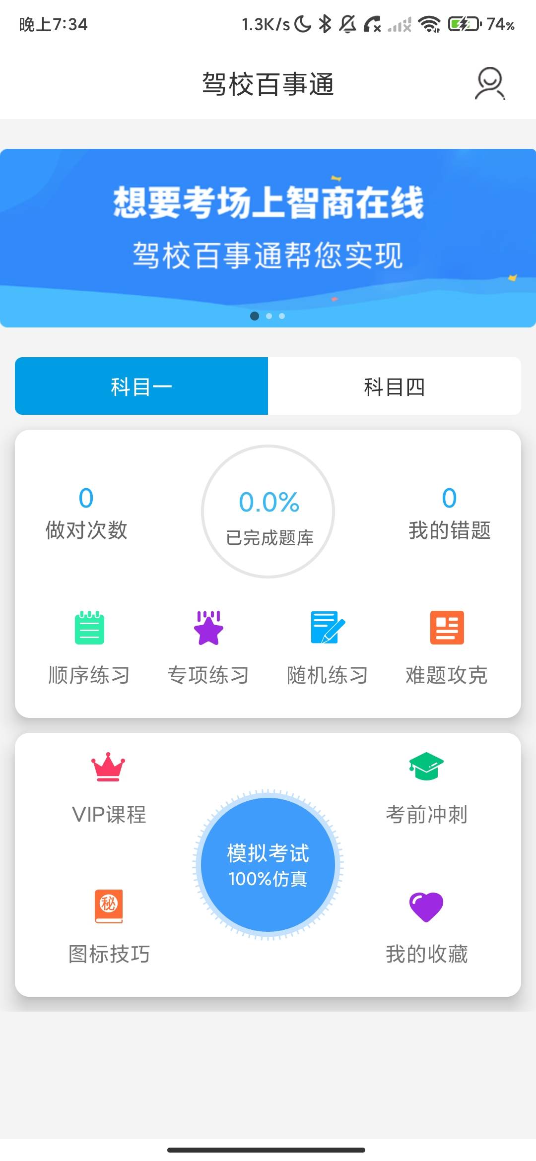 Screenshot_2026-06-29-19-34-06-377_com.genji.jxbst.jpg