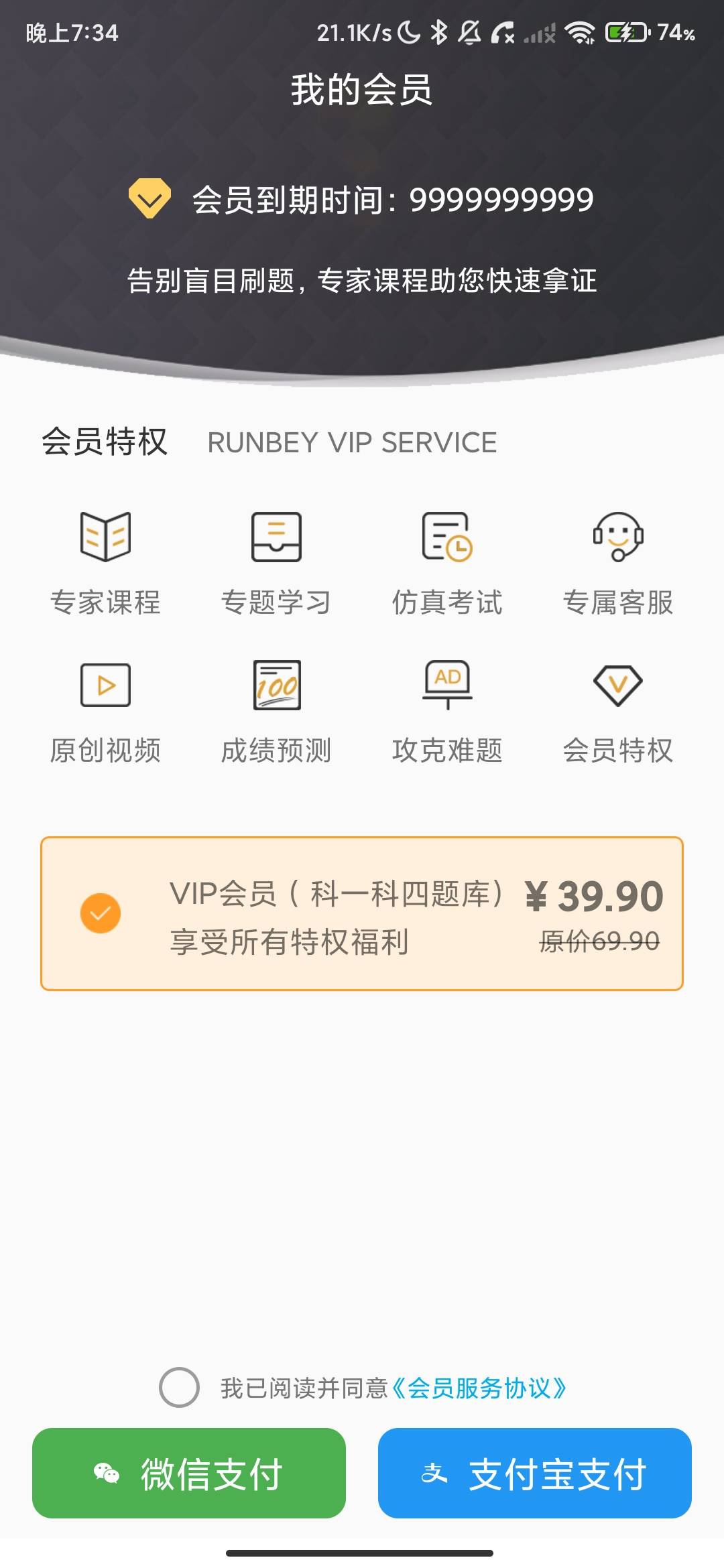 Screenshot_2026-06-29-19-34-15-807_com.genji.jxbst.jpg