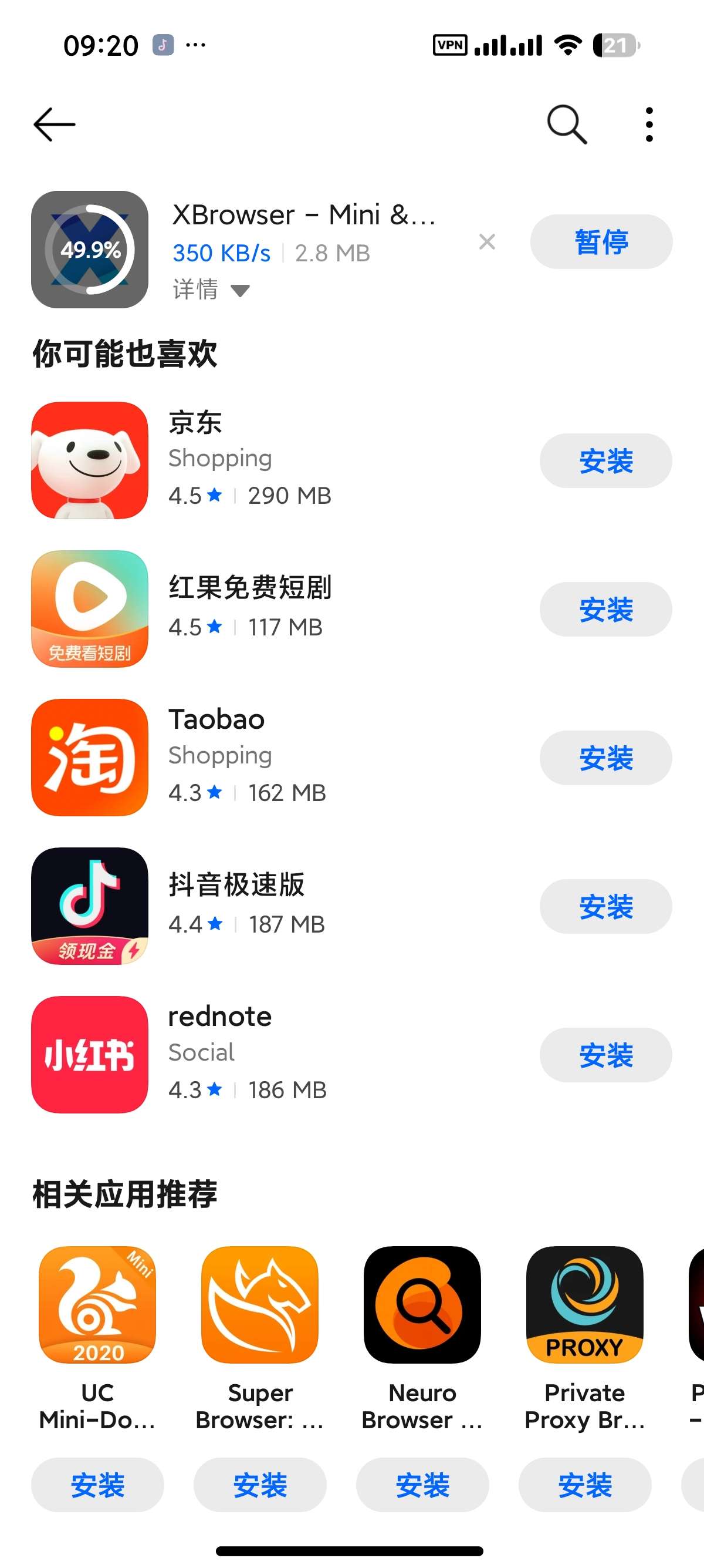 1000152857.jpg