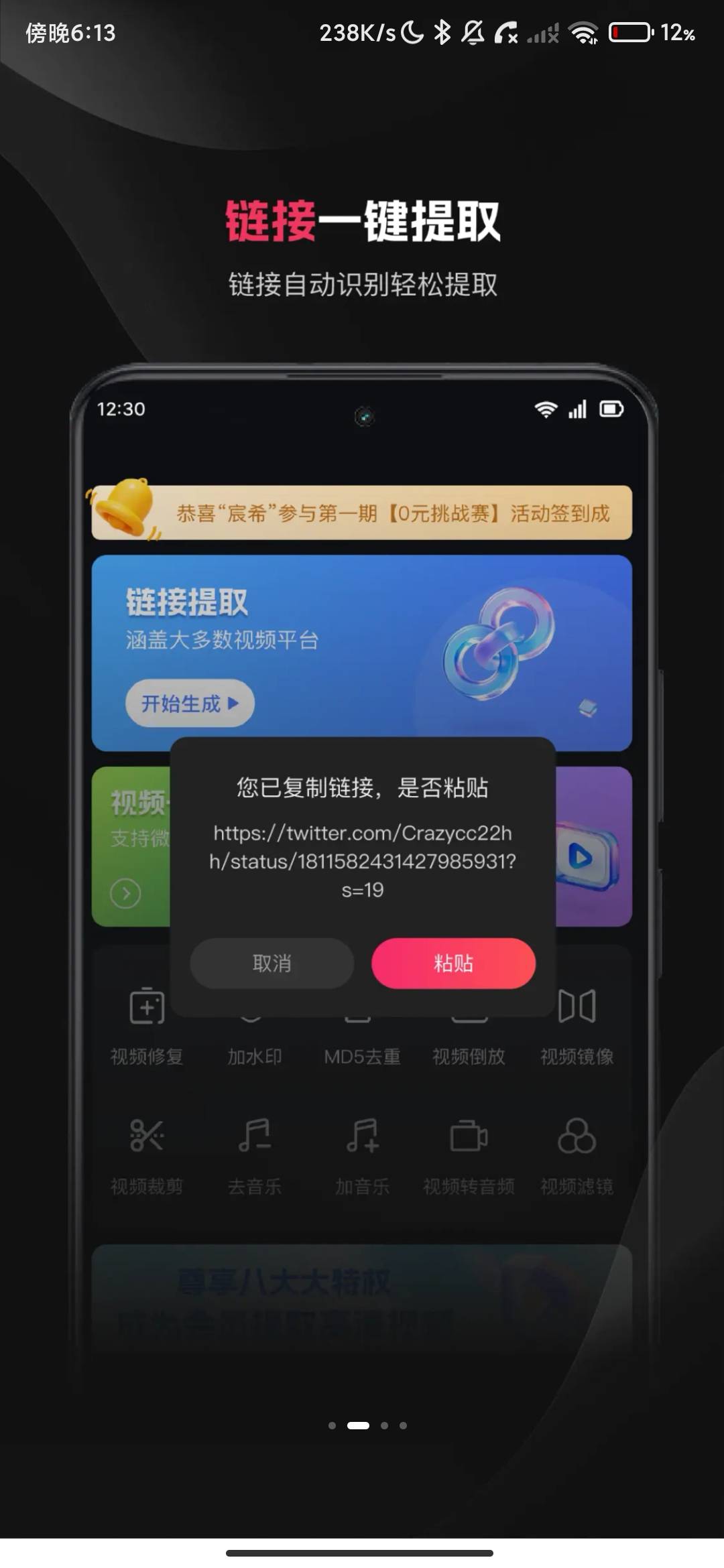Screenshot_2026-06-30-18-13-12-199_com.devcon.video.jpg