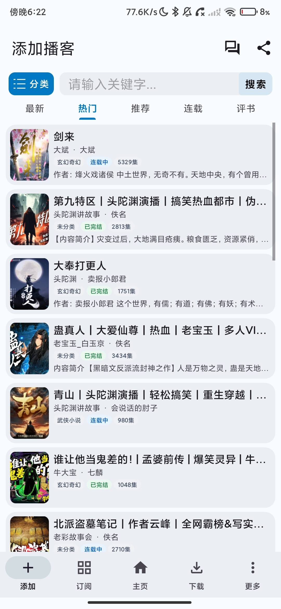Screenshot_2026-06-30-18-23-00-066_com.zhiyinboke.yinyinting.www.jpg