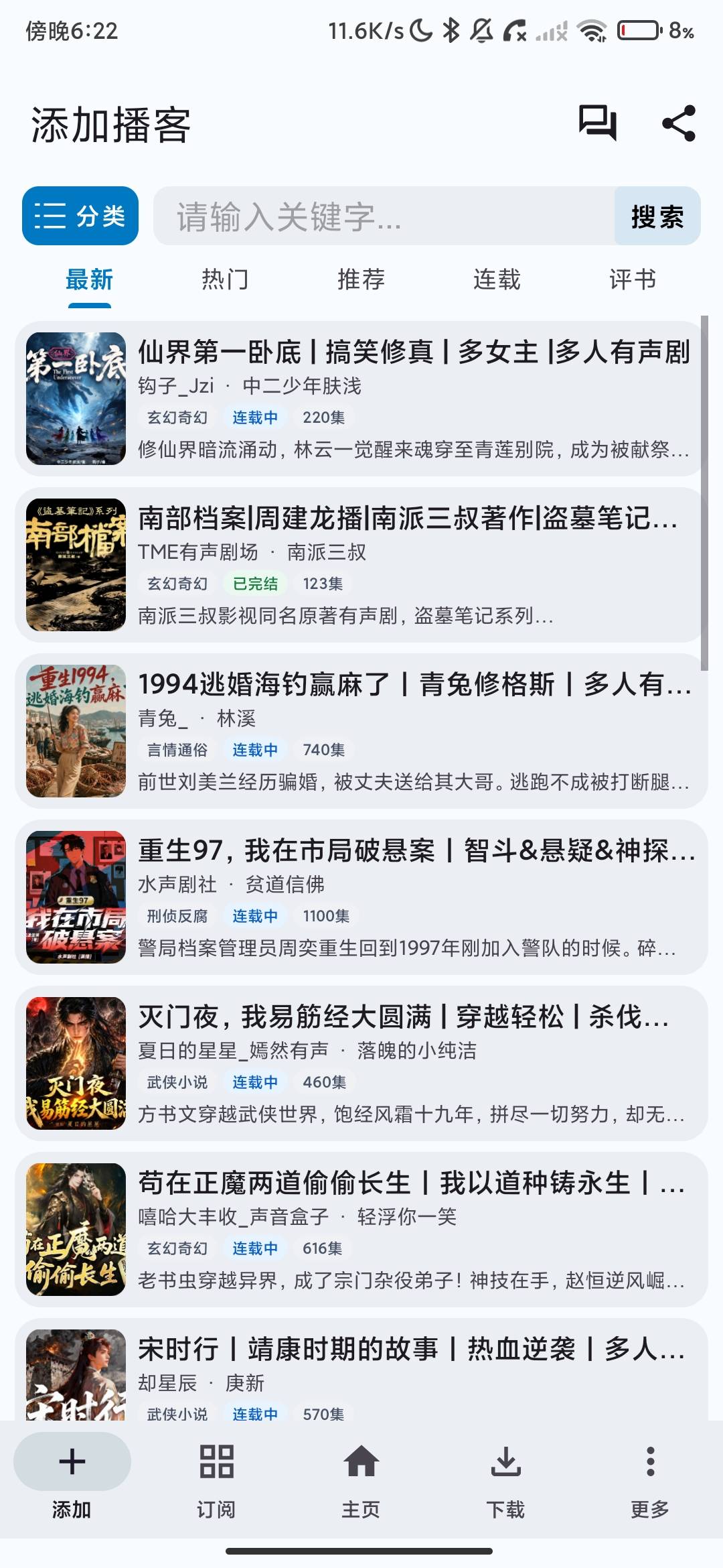Screenshot_2026-06-30-18-22-57-220_com.zhiyinboke.yinyinting.www.jpg
