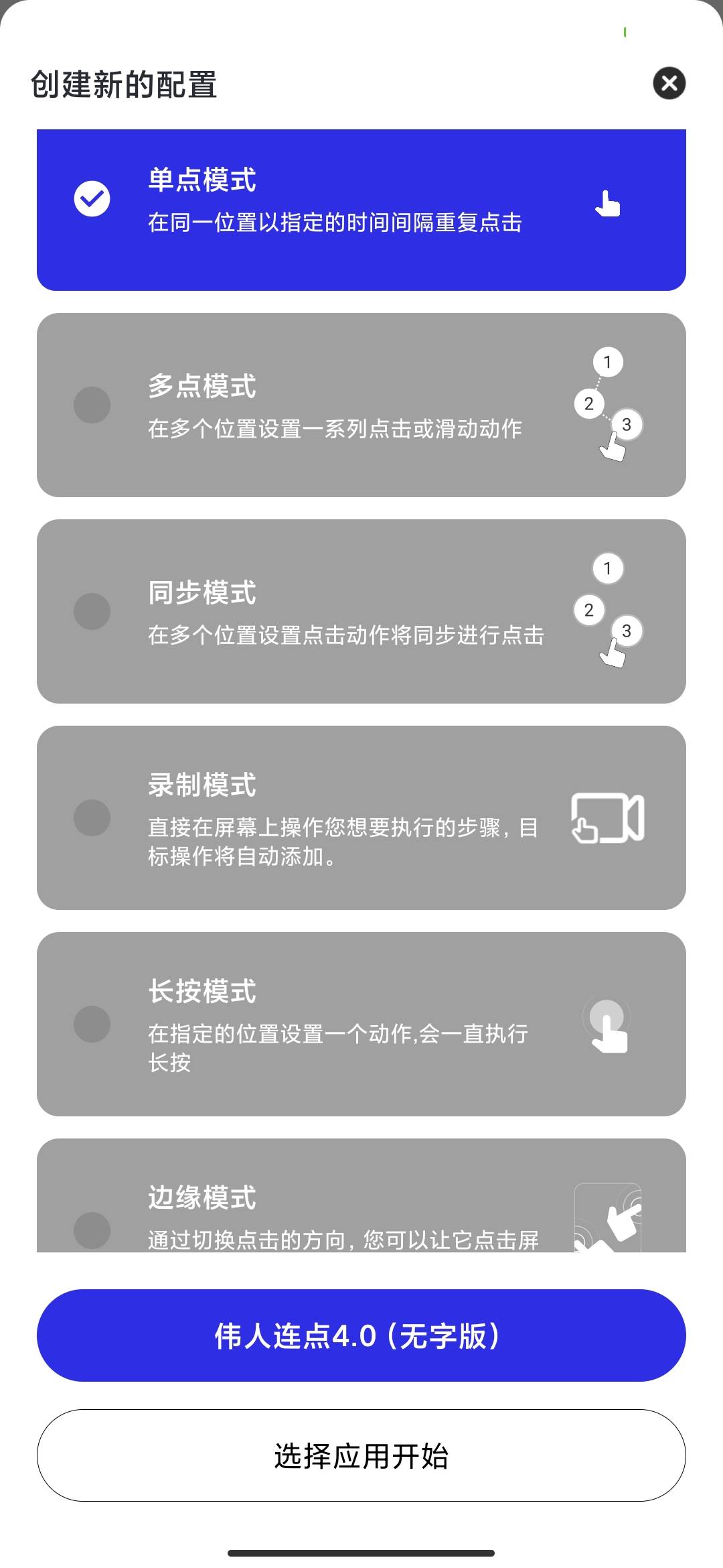 Screenshot_2026-06-30-18-47-30-123_com.laoda.jpg