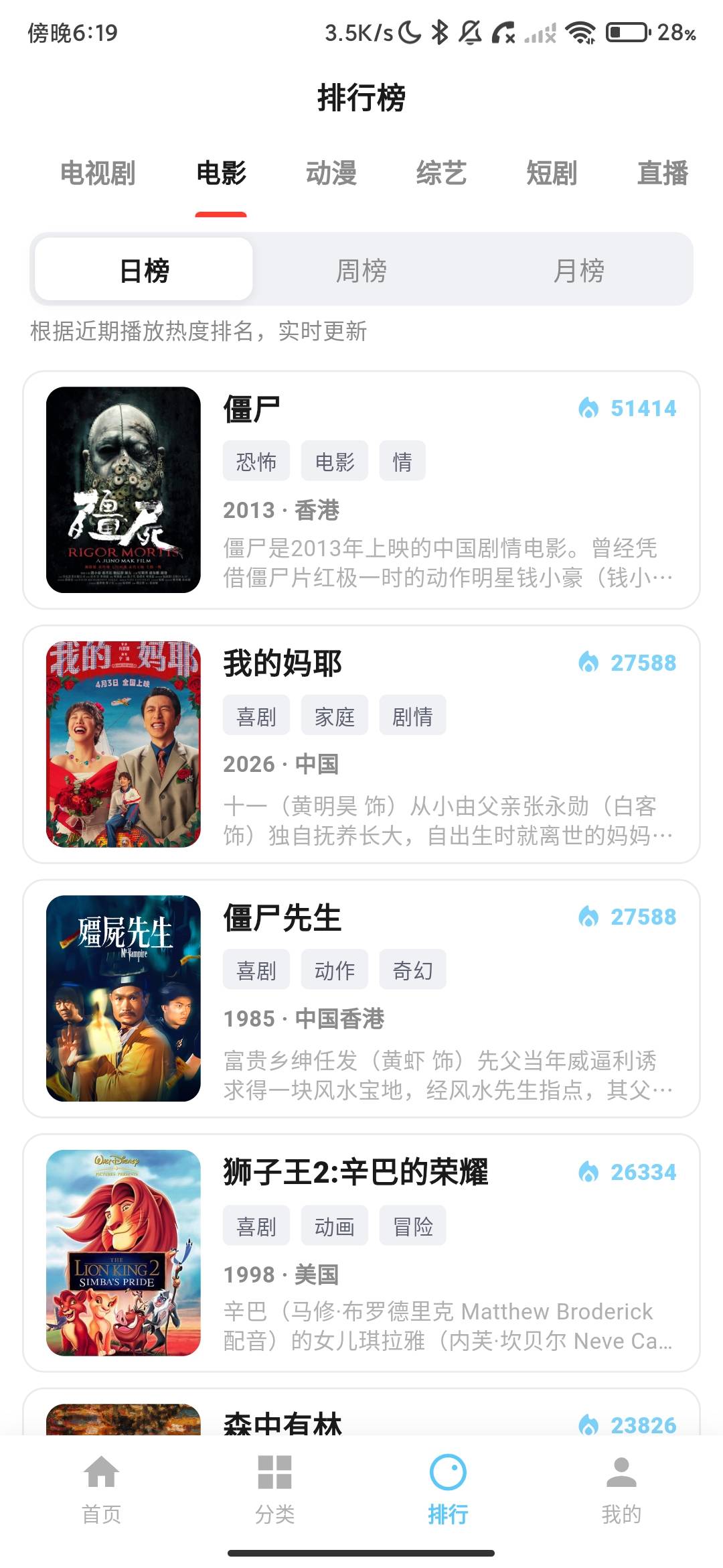 Screenshot_2026-07-01-18-19-15-249_com.recall.app.jpg