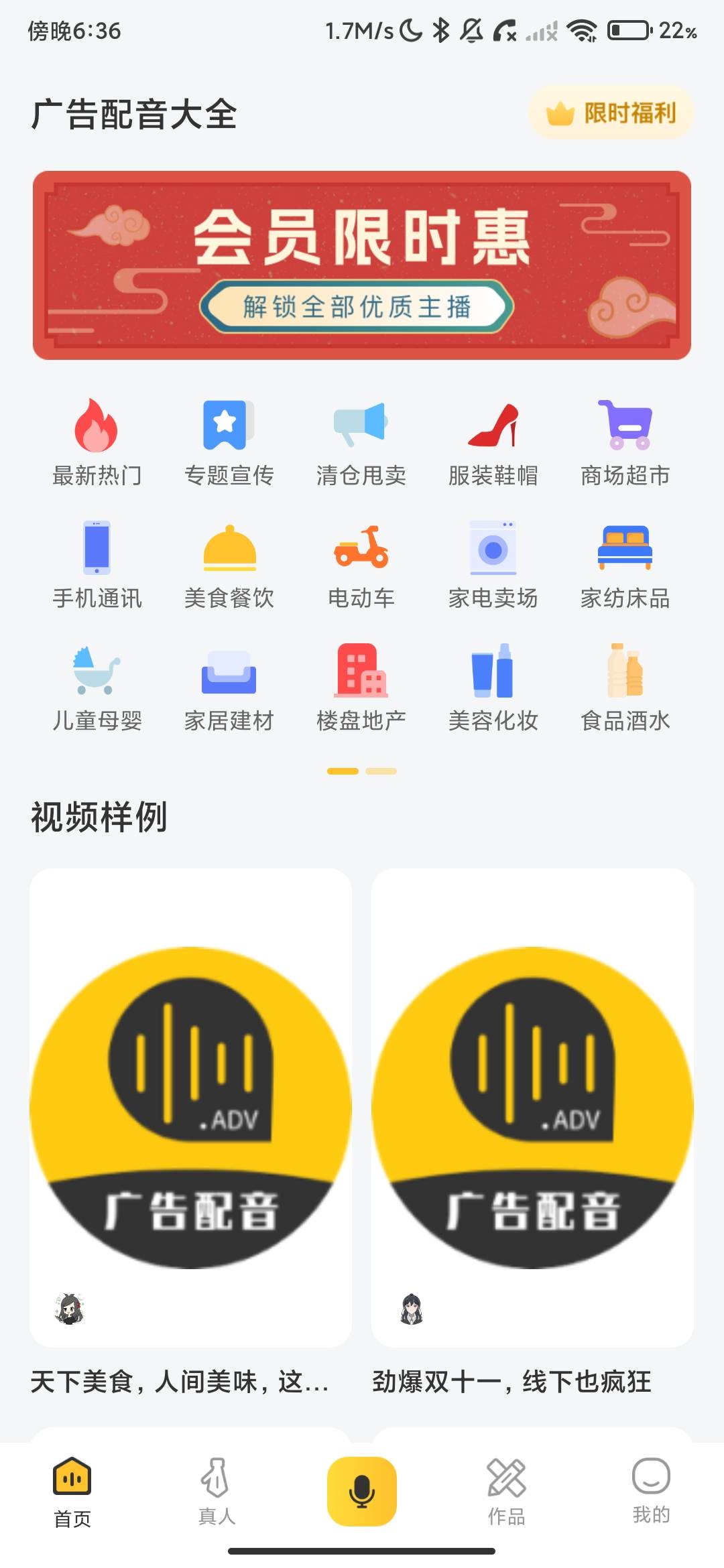 Screenshot_2026-07-01-18-36-59-941_com.android.ggpydq.jpg