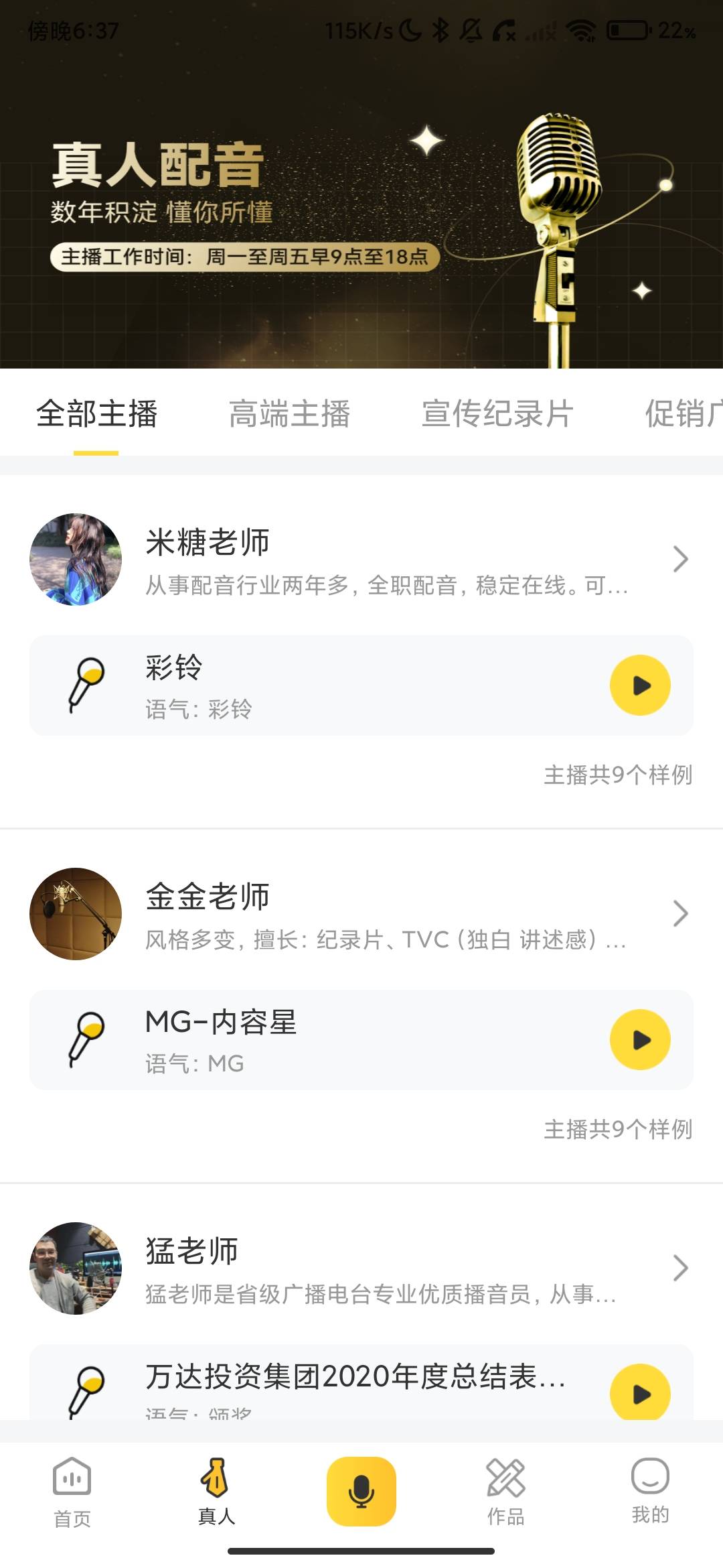 Screenshot_2026-07-01-18-37-05-018_com.android.ggpydq.jpg