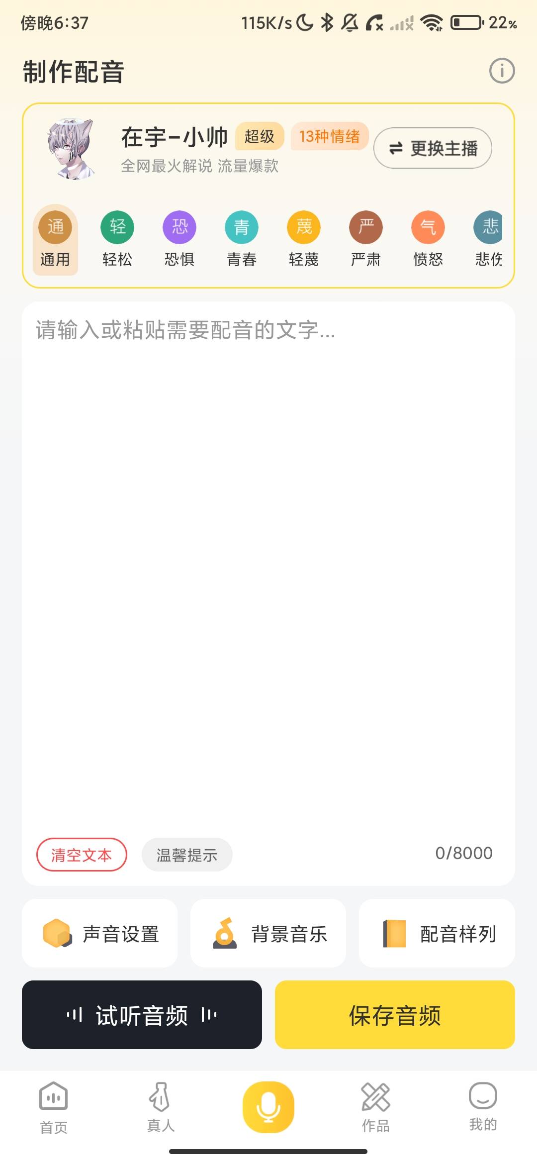 Screenshot_2026-07-01-18-37-06-485_com.android.ggpydq.jpg