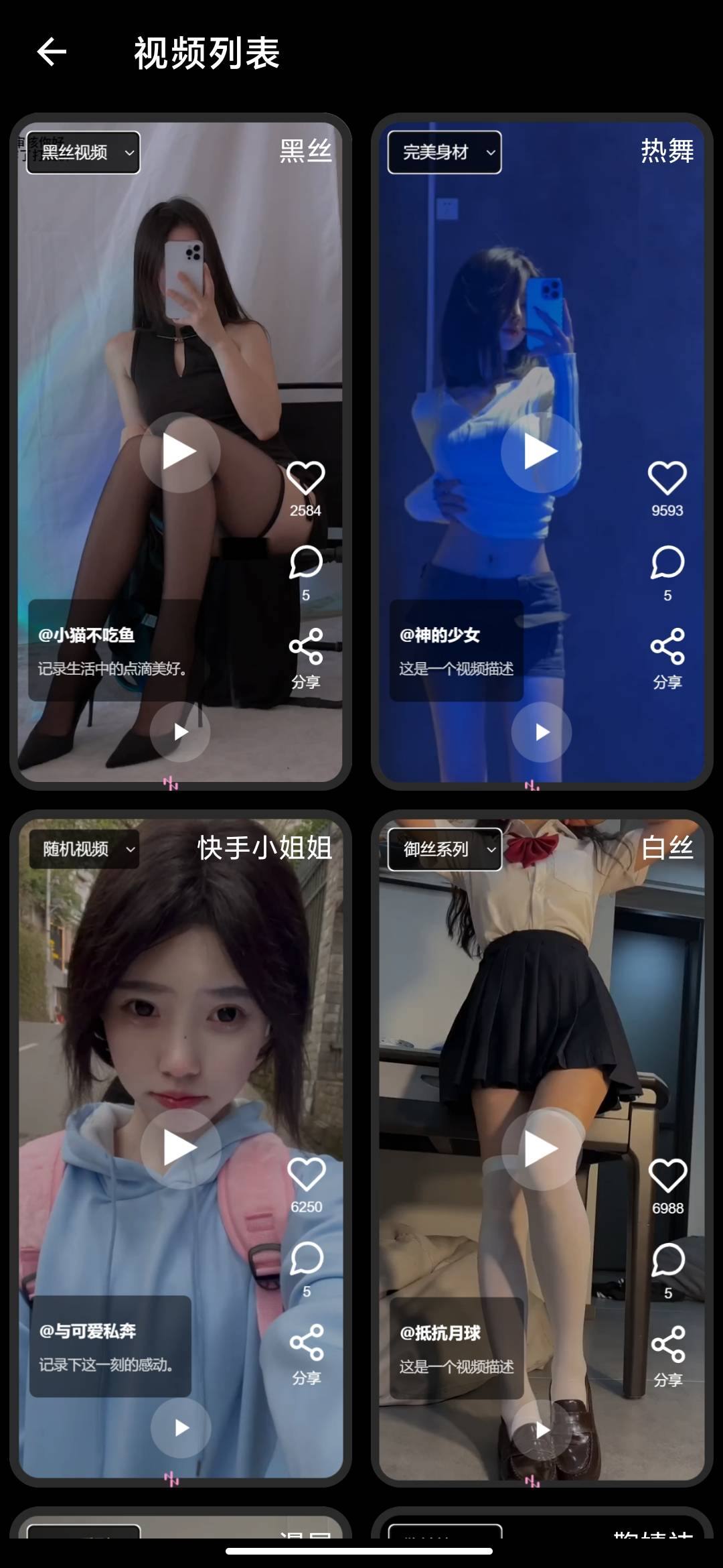 Screenshot_2026-07-01-18-46-04-183_com.yfoo.mintdownloader.jpg