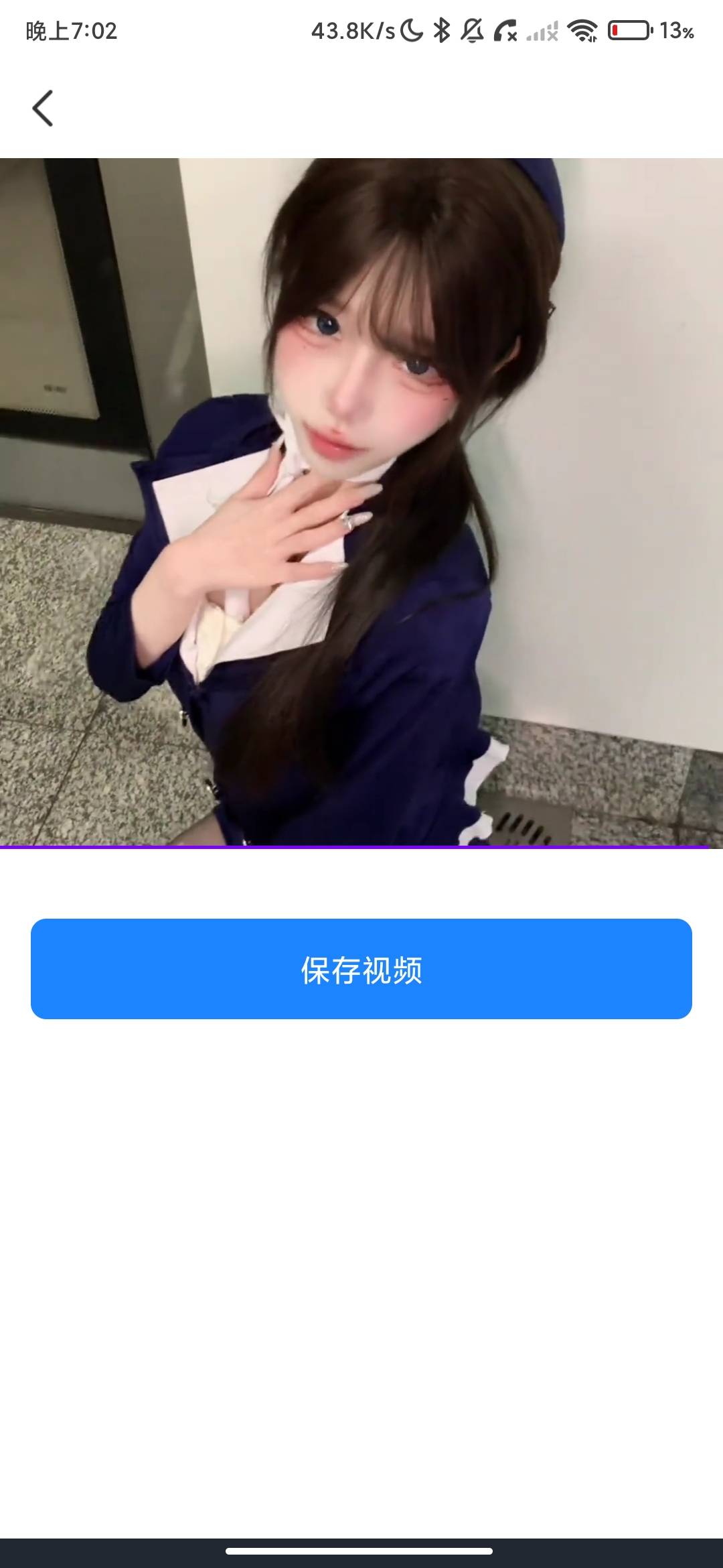 Screenshot_2026-07-01-19-02-21-254_com.ahzy.jiexiqsy.jpg