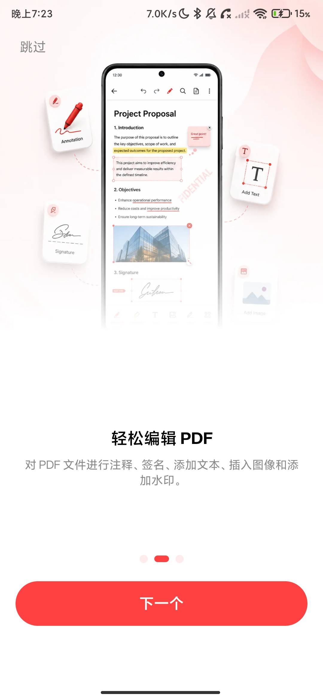 Screenshot_2026-07-01-19-23-24-813_com.viewer.pdf.reader.ts.jpg