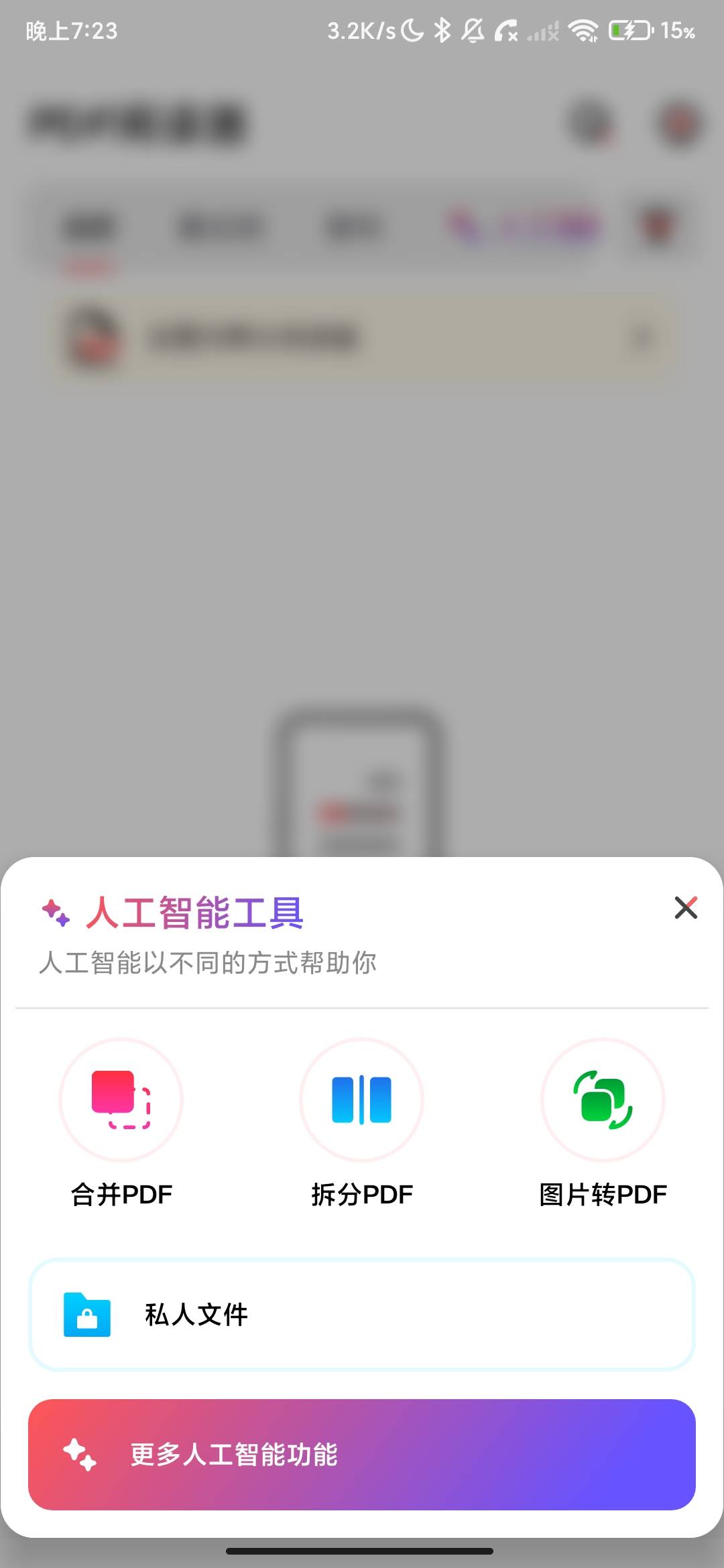 Screenshot_2026-07-01-19-23-30-466_com.viewer.pdf.reader.ts.jpg