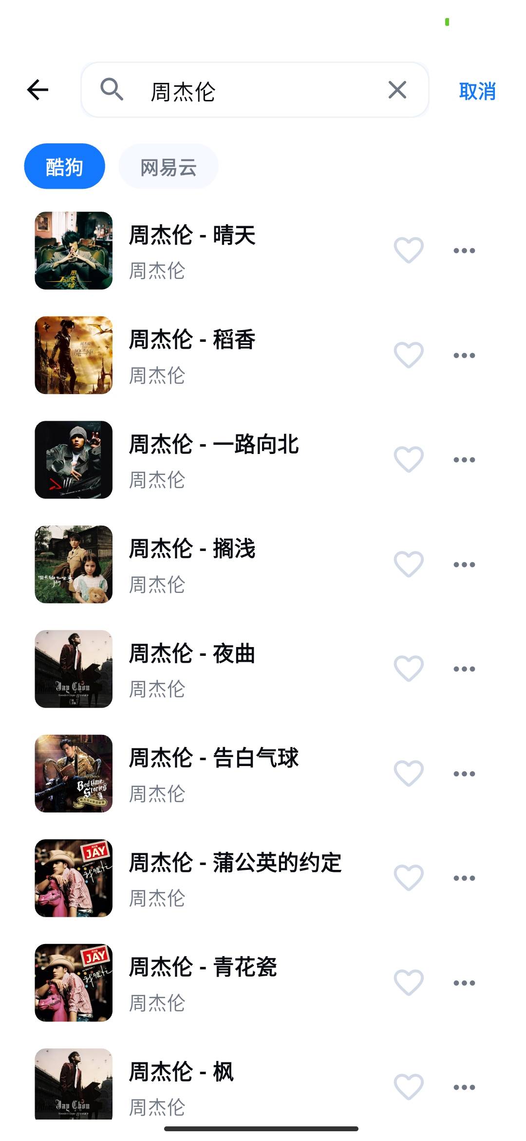 Screenshot_2026-07-01-19-32-02-014_com.hoilai.mm.music.jpg