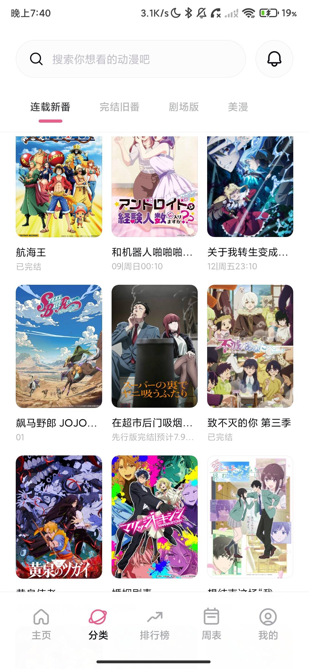 Screenshot_2026-07-01-19-40-03-635_com.kingsfw.yunxiaoji.xl.jpg
