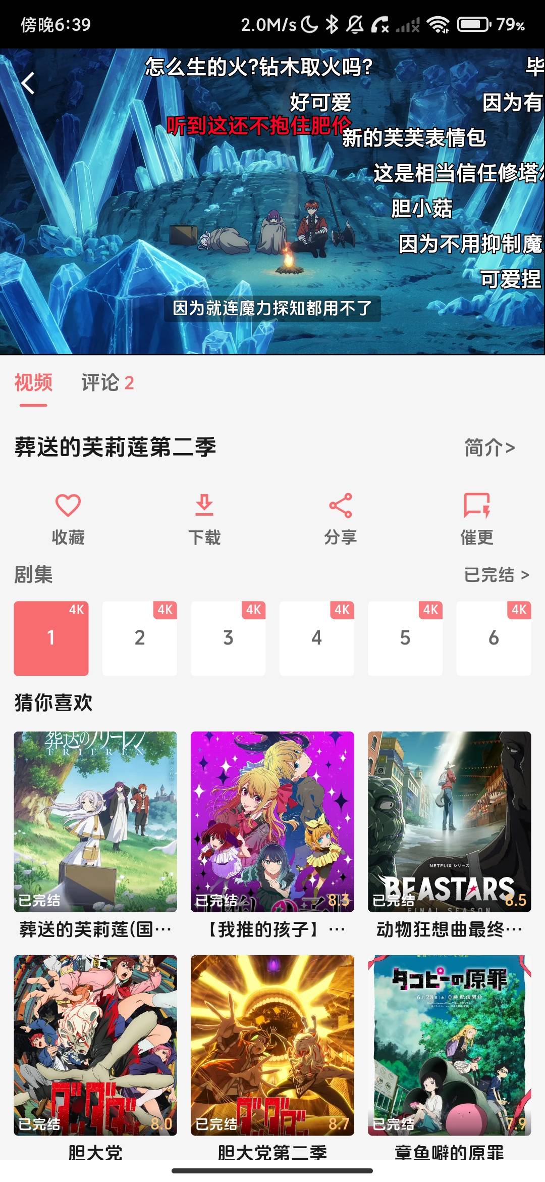 Screenshot_2026-07-02-18-39-43-767_com.sinogist.osm.ms.jpg