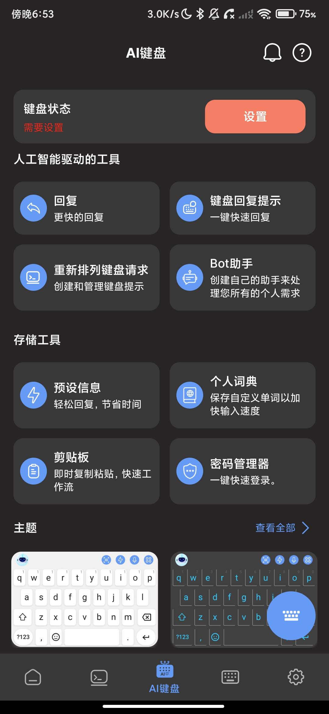 Screenshot_2026-07-02-18-53-12-210_starnest.aichat.aichatbot.assistant.jpg