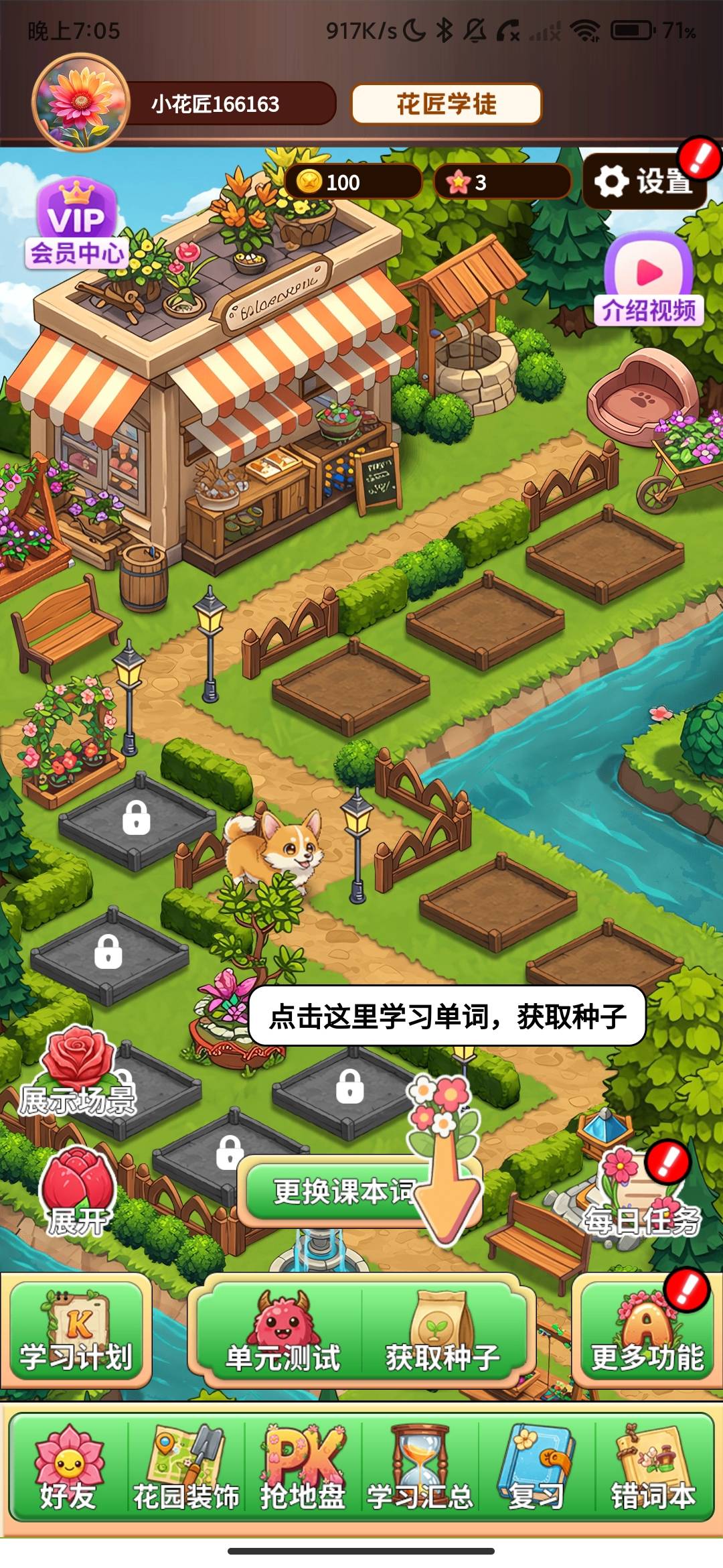 Screenshot_2026-07-02-19-05-24-541_com.beidancihuayuan.hd.jpg
