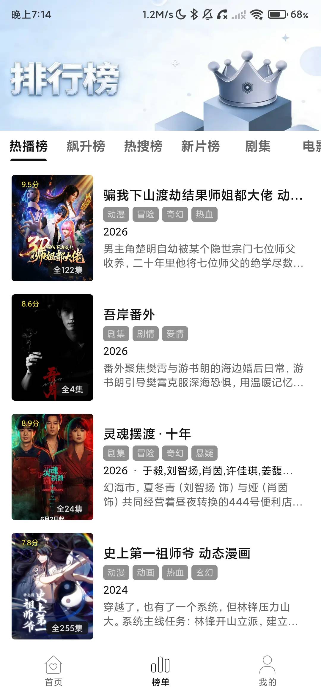 Screenshot_2026-07-02-19-14-52-068_com.baiyunvideo.app.jpg