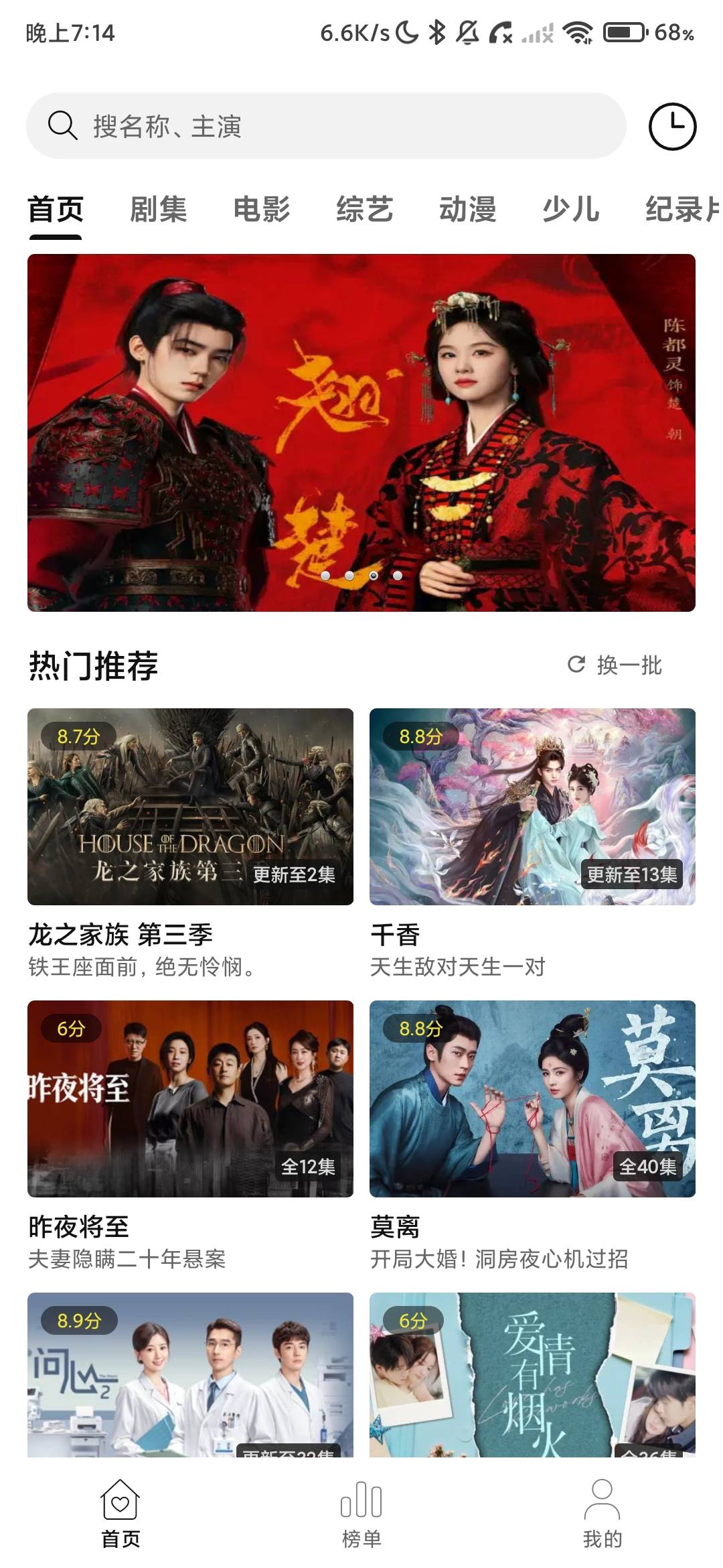 Screenshot_2026-07-02-19-14-48-182_com.baiyunvideo.app.jpg