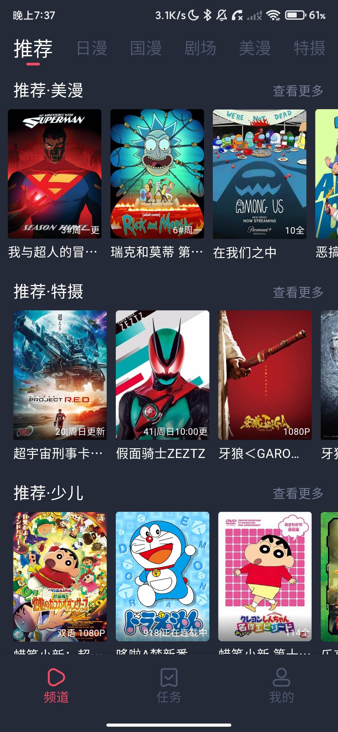Screenshot_2026-07-02-19-37-02-423_com.shizi.tool.p3.jpg