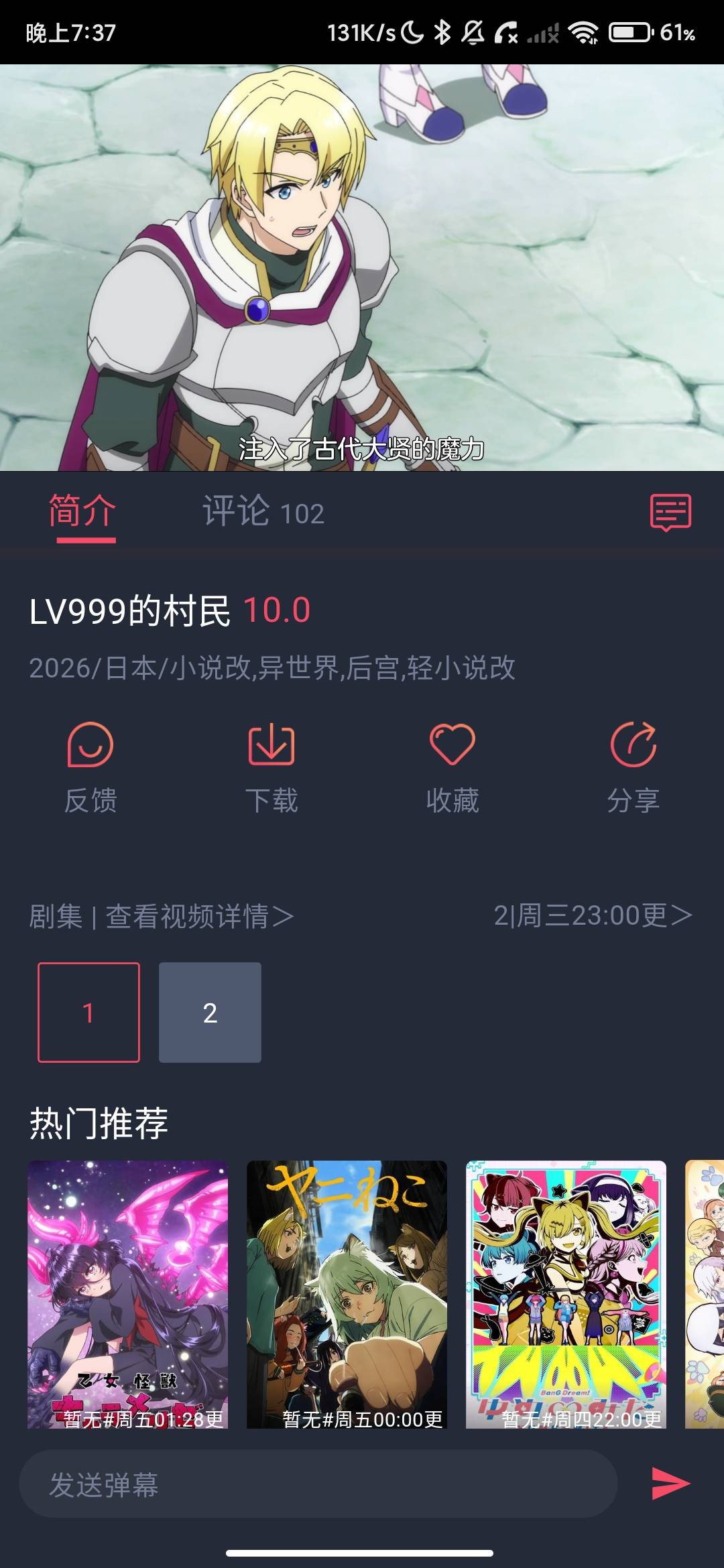 Screenshot_2026-07-02-19-37-31-572_com.shizi.tool.p3.jpg
