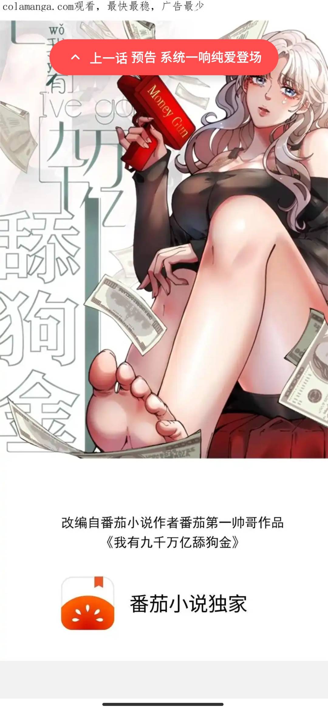 Screenshot_2026-07-03-18-50-55-101_cn.manxinghai.manxingkong.jpg