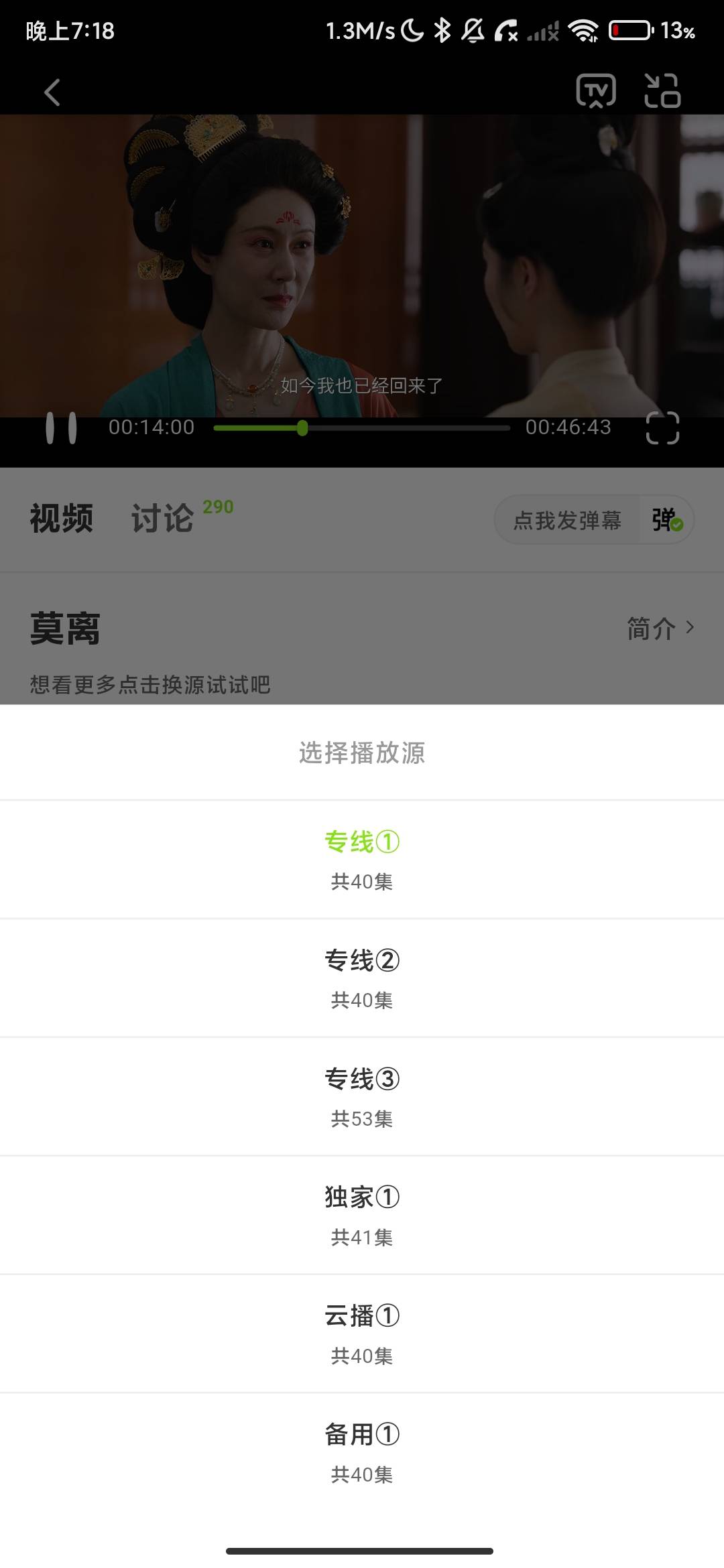 Screenshot_2026-07-03-19-18-03-644_com.jinrisyxj.measure.xnmc.jpg